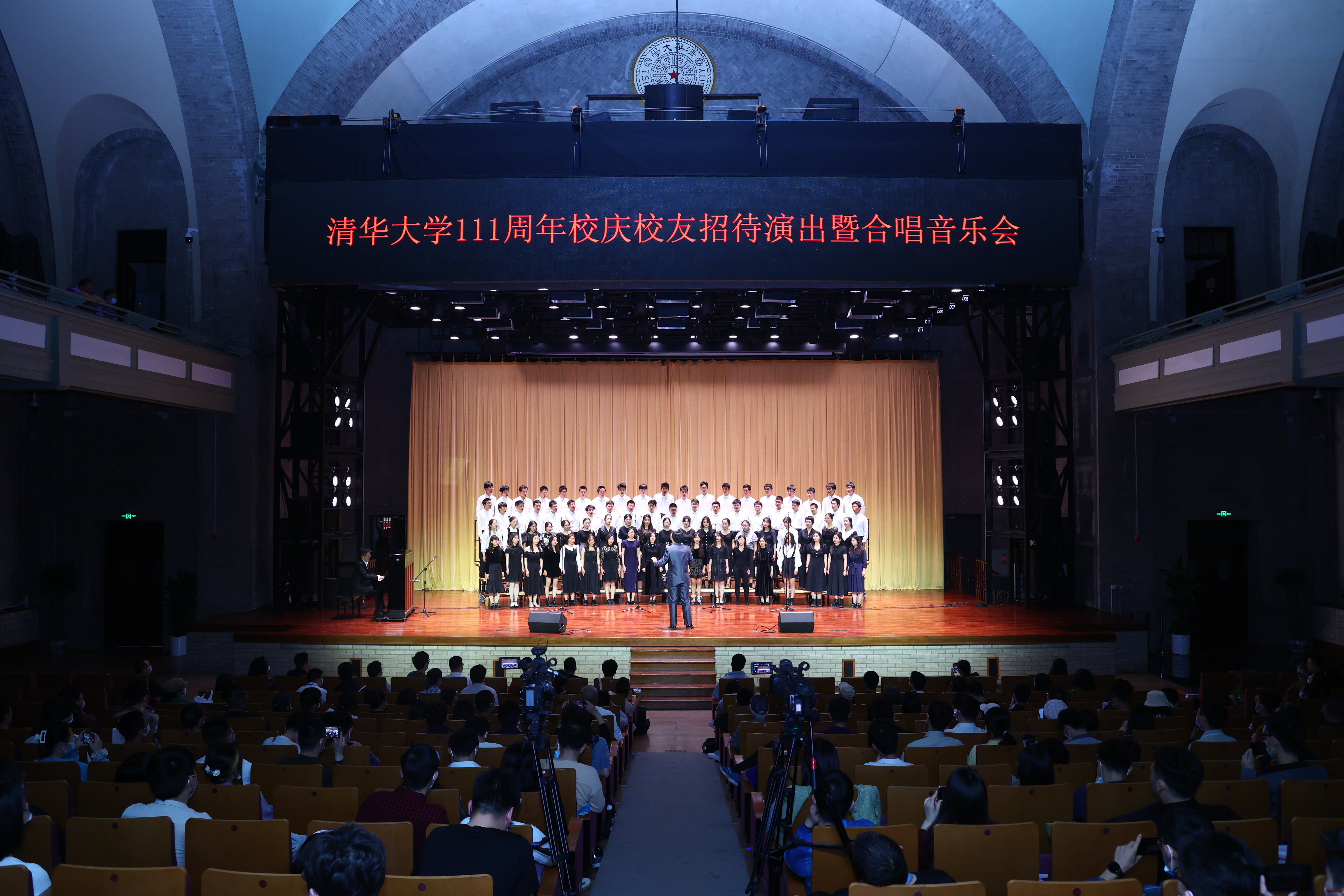 20220425-8xbet.com111周年校庆校友招待演出举行-清大嘉艺-演出现场.JPG