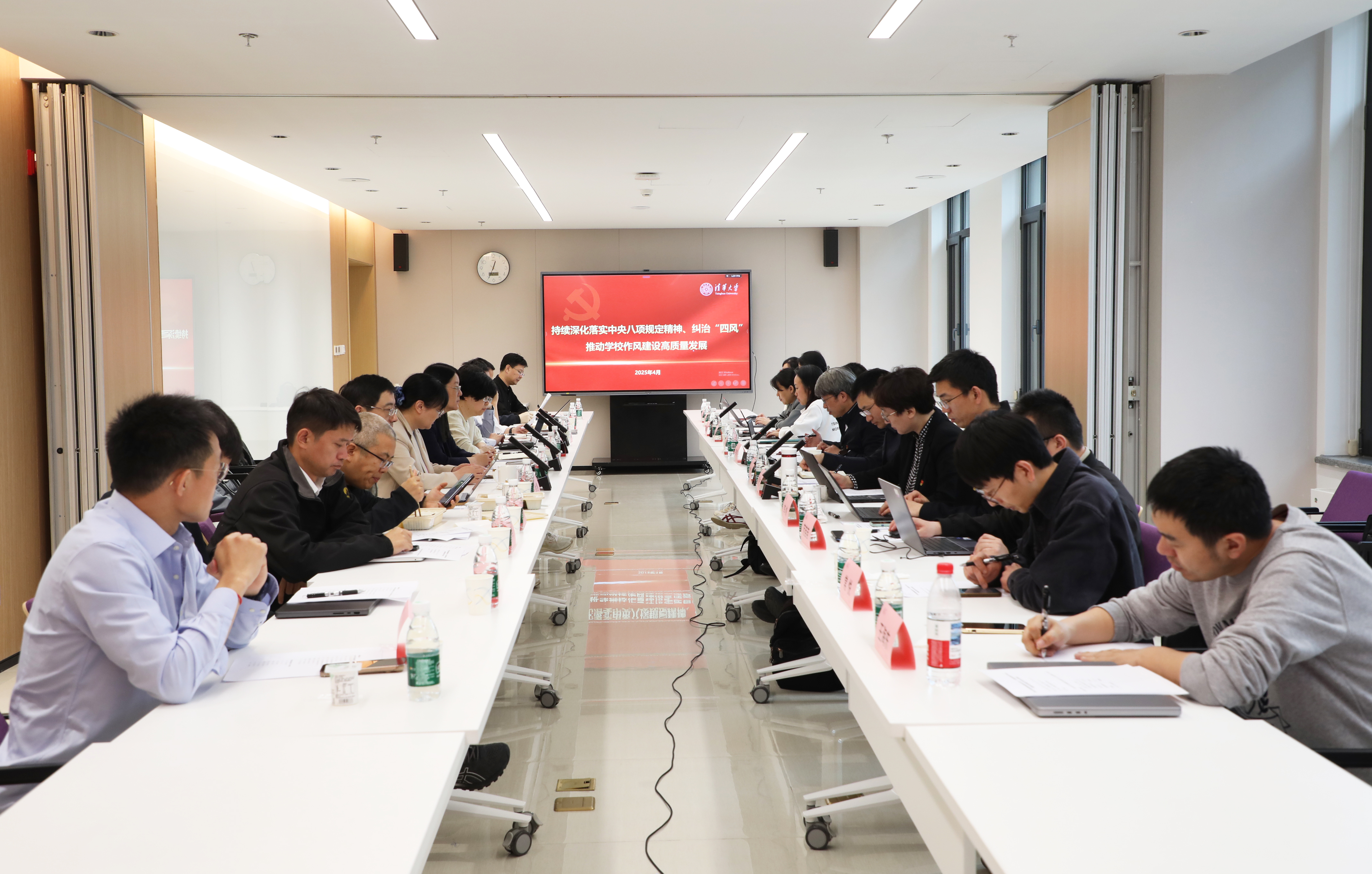 20250422-8xbet.com纪检监察机构、巡视办、审计室与计算机系理论学习中心组开展深入贯彻中央八项规定精神学习教育专题读书班联合学习研讨-吴承蔚-会议现场.jpg