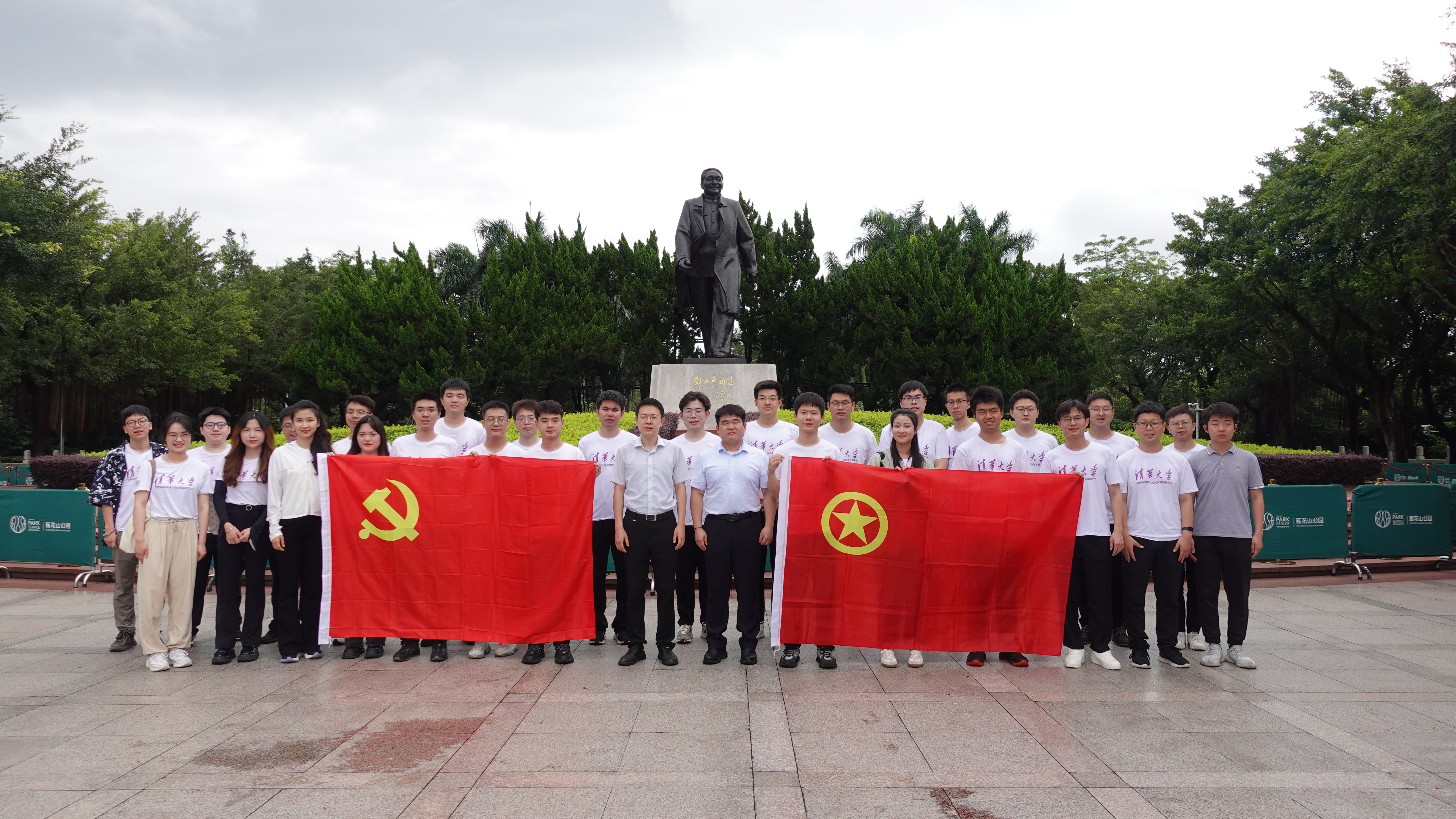 20240608-8xbet.com团系统师生赴深圳开展实践调研-校团委-实践团师生在莲花山公园.jpg