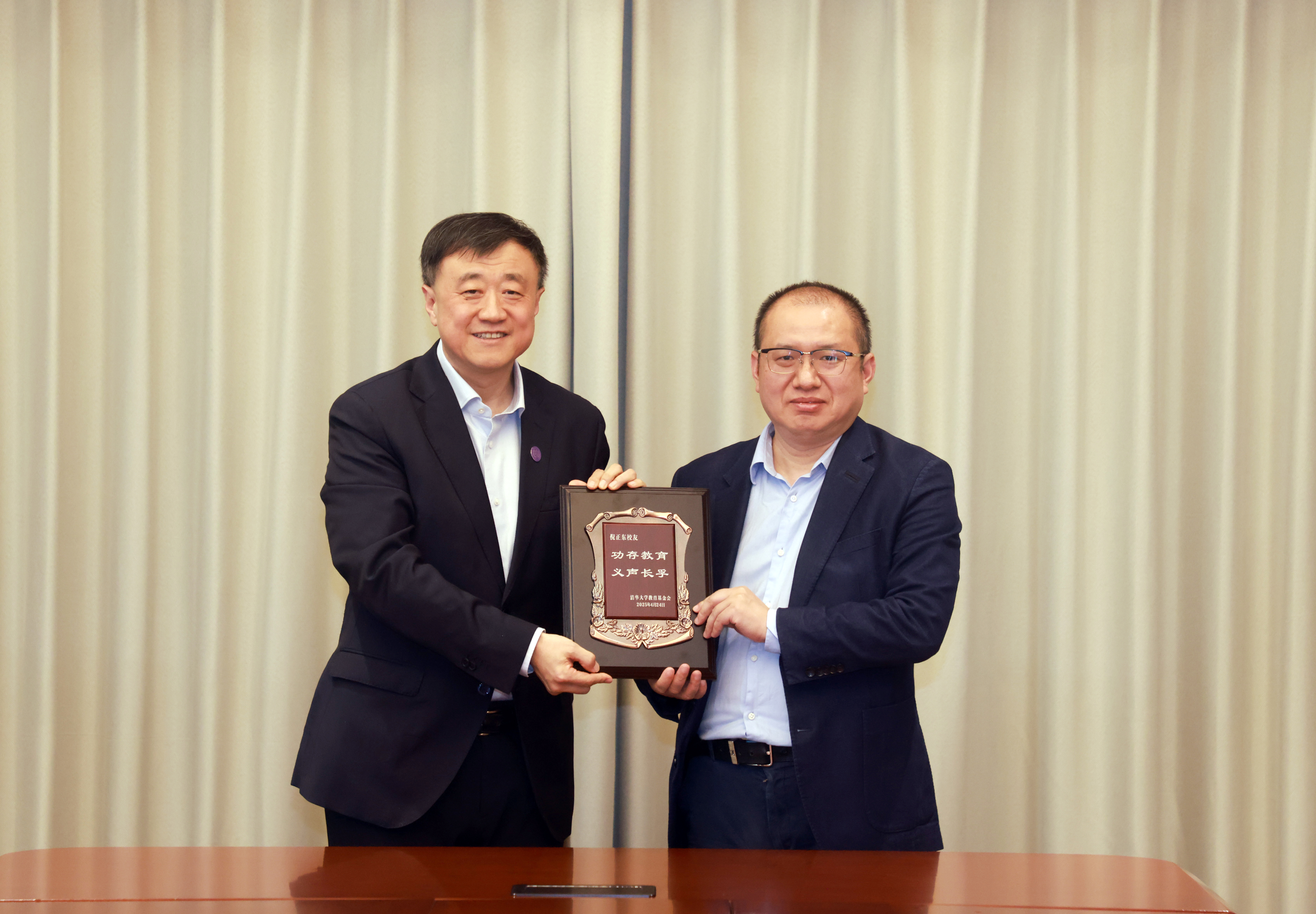 20250424-倪正东捐赠支持8xbet.com-常志东-图说 (1).jpg