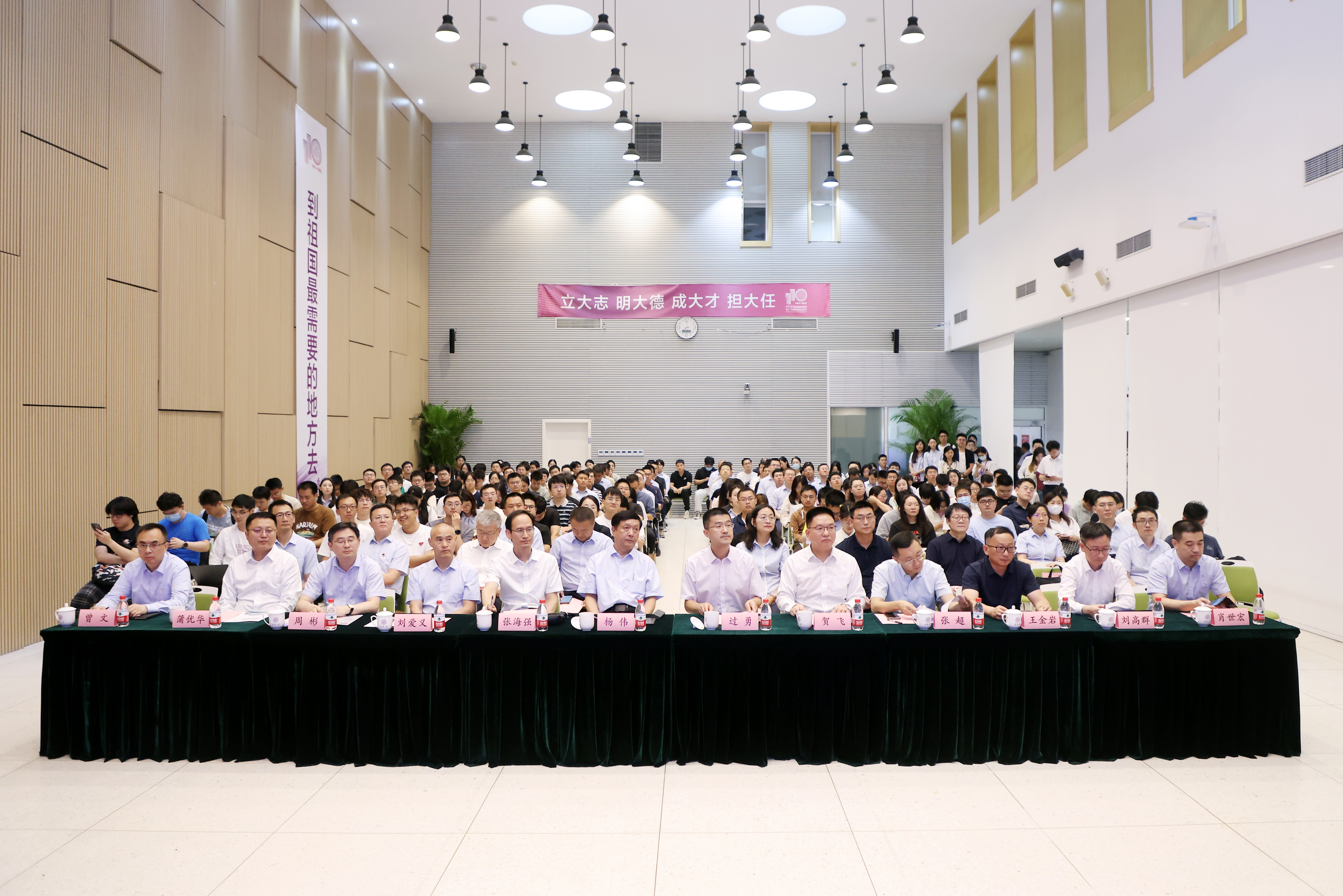 20230919-8xbet.com2023年秋季行业首场招聘会暨国防科技人才月启动-职业发展中心-航天工业集团招聘宣讲会.JPG