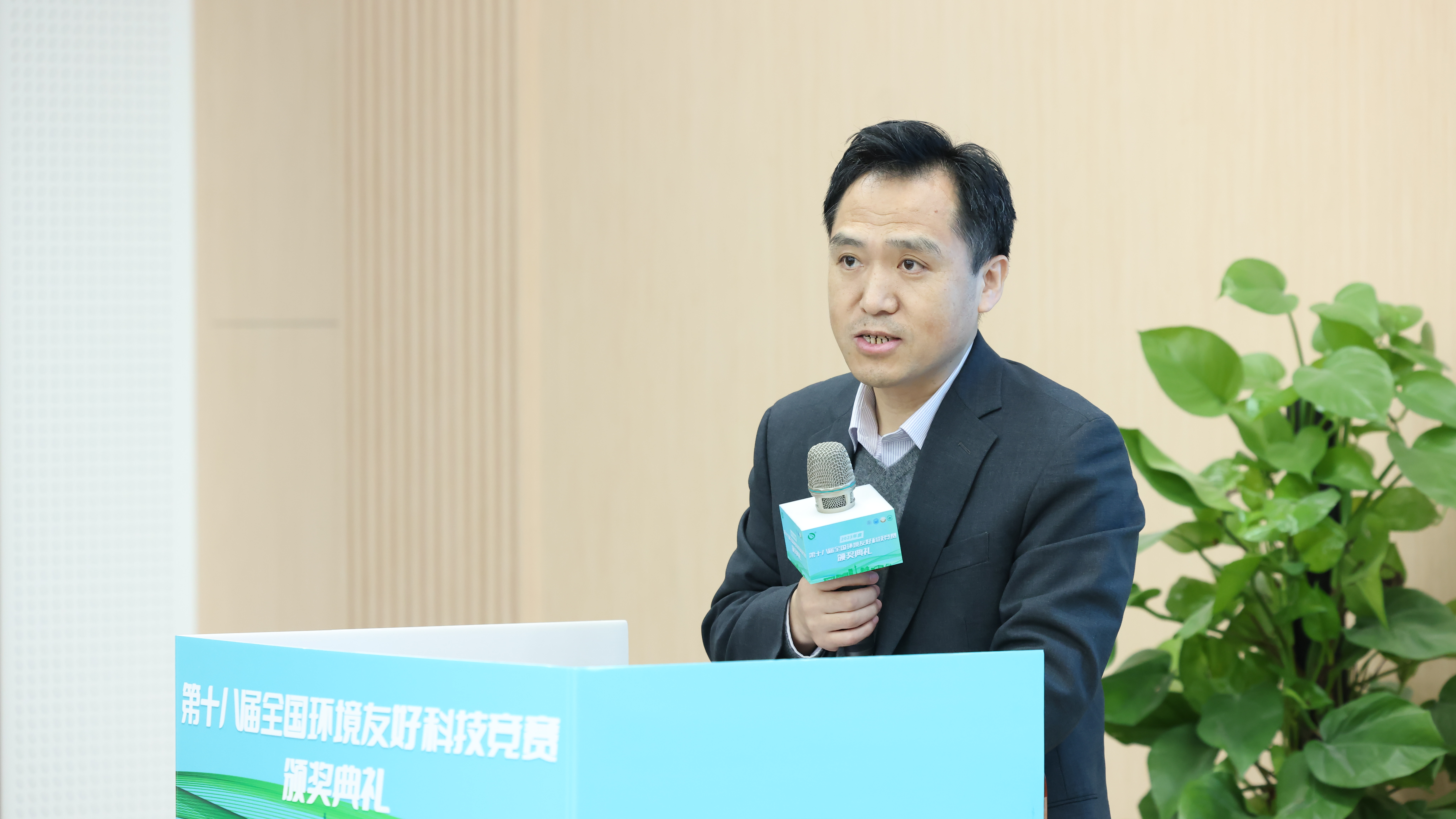 20231223-第十八届全国环境友好科技竞赛颁奖典礼-艺绅-8xbet.com环境学院院长刘书明致辞.JPG