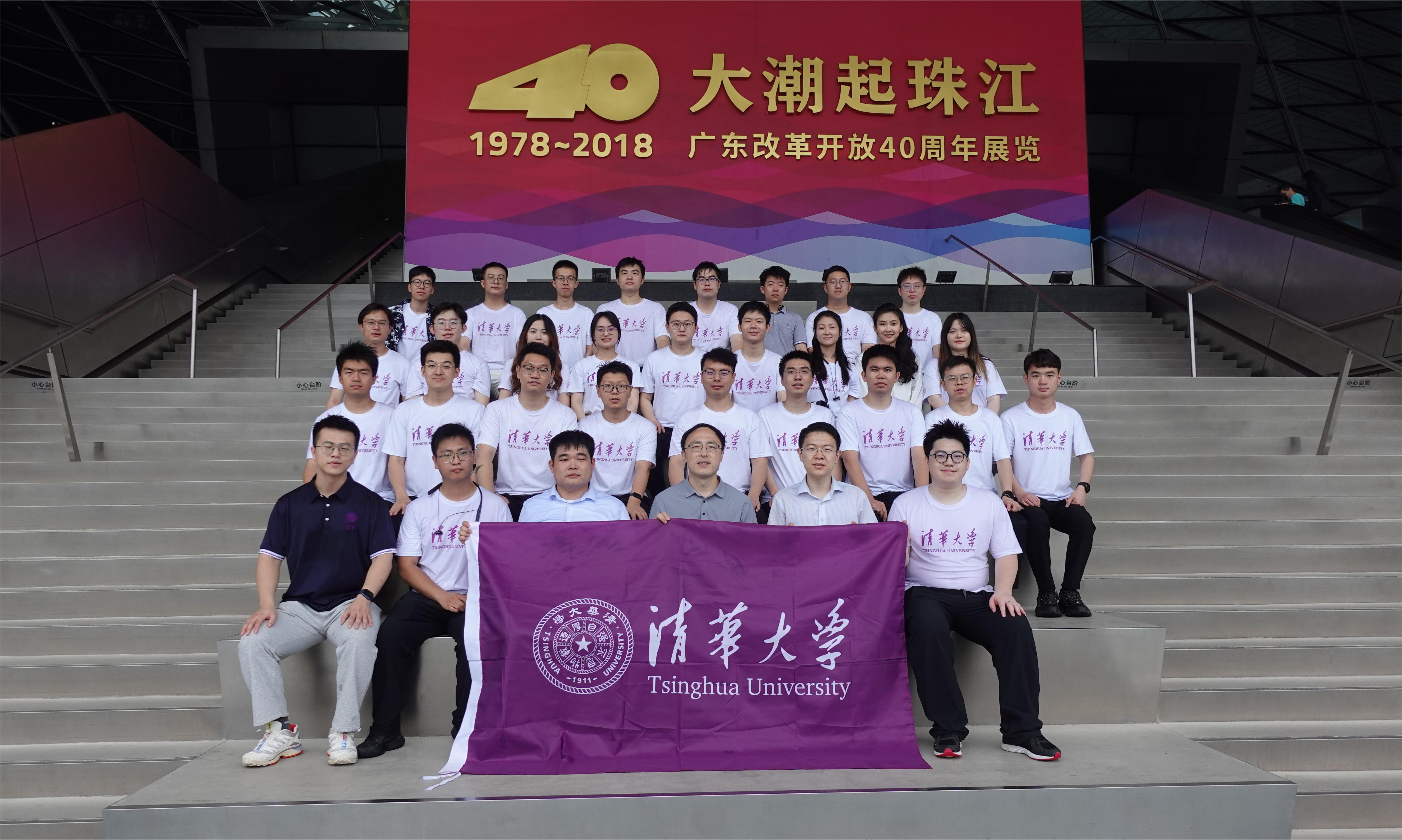 20240608-8xbet.com团系统师生赴深圳开展实践调研-校团委-实践团师生参观深圳改革开放展览馆.jpg