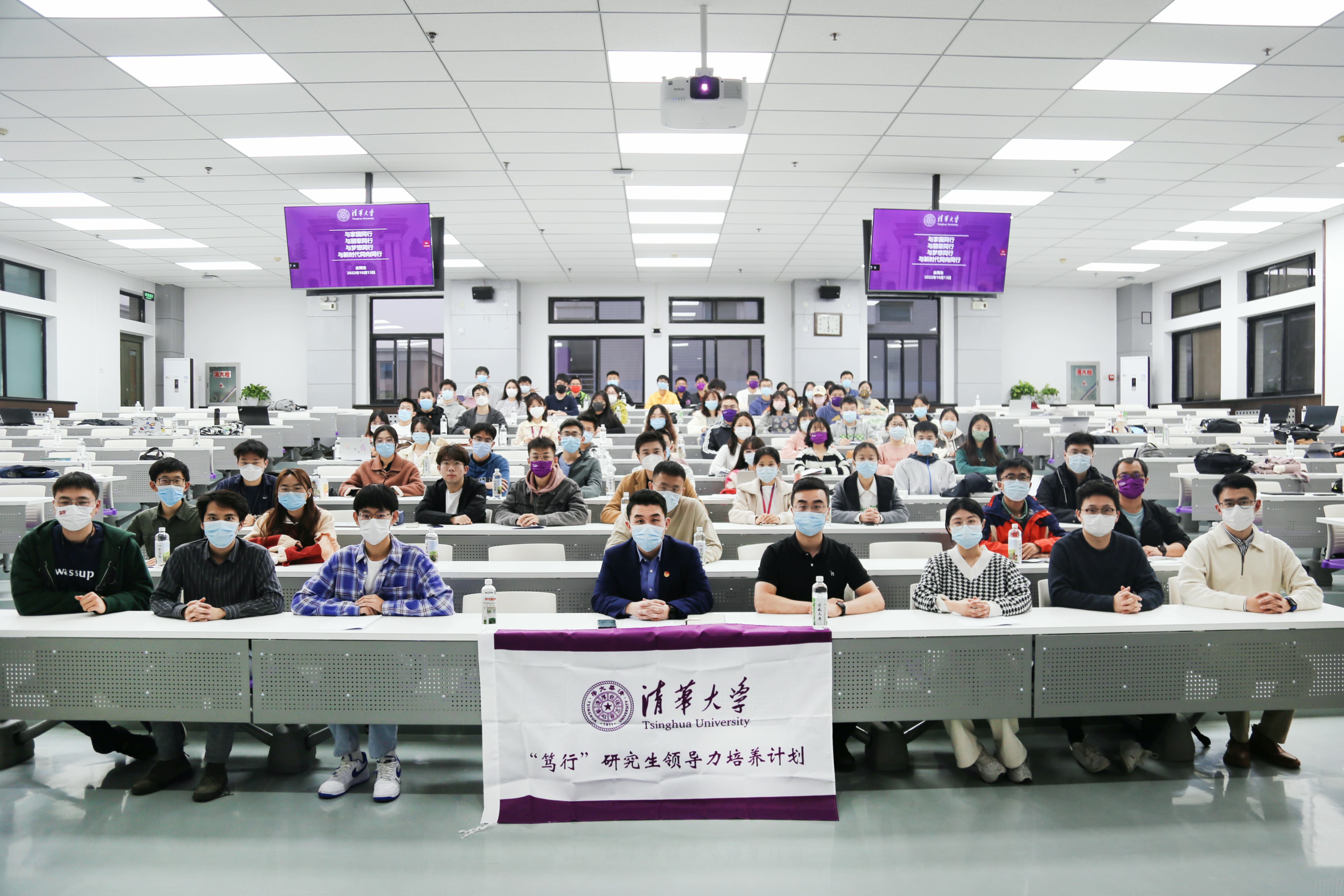 20221013-8xbet.com第四期“笃行”研究生领导力培养计划开班仪式顺利举行-参会人员合影-肖明瑞.jpg