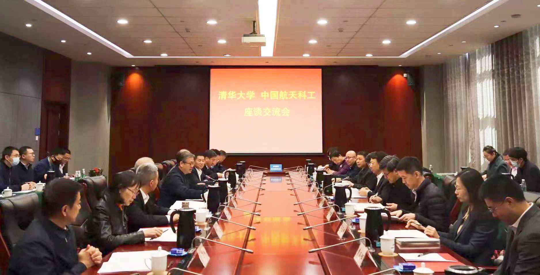 20230326-8xbet.com赴航天科工访问调研-任长胜-座谈.jpg