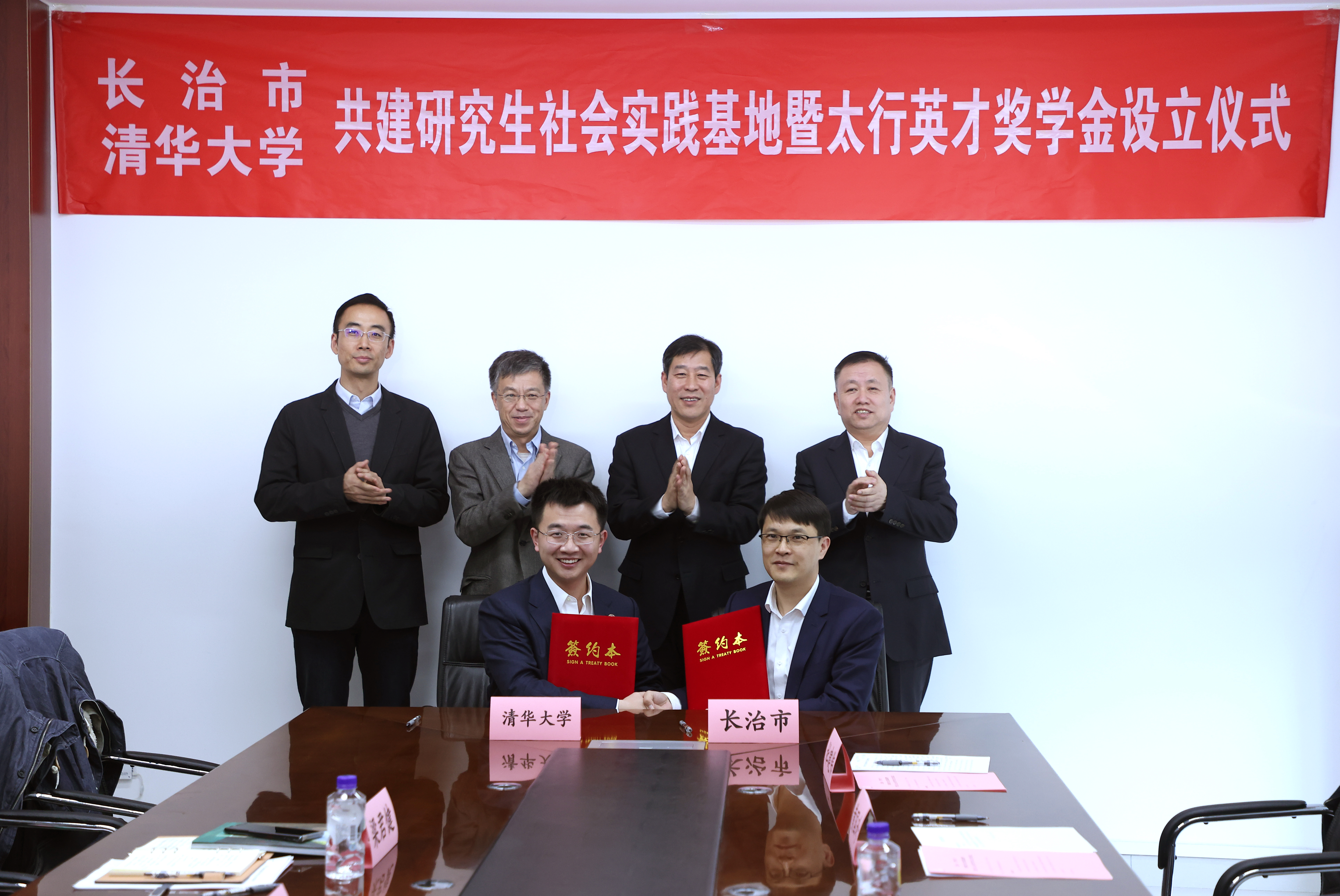 20231110-长治来访-研工部-长治市8xbet.com签约仪式.JPG