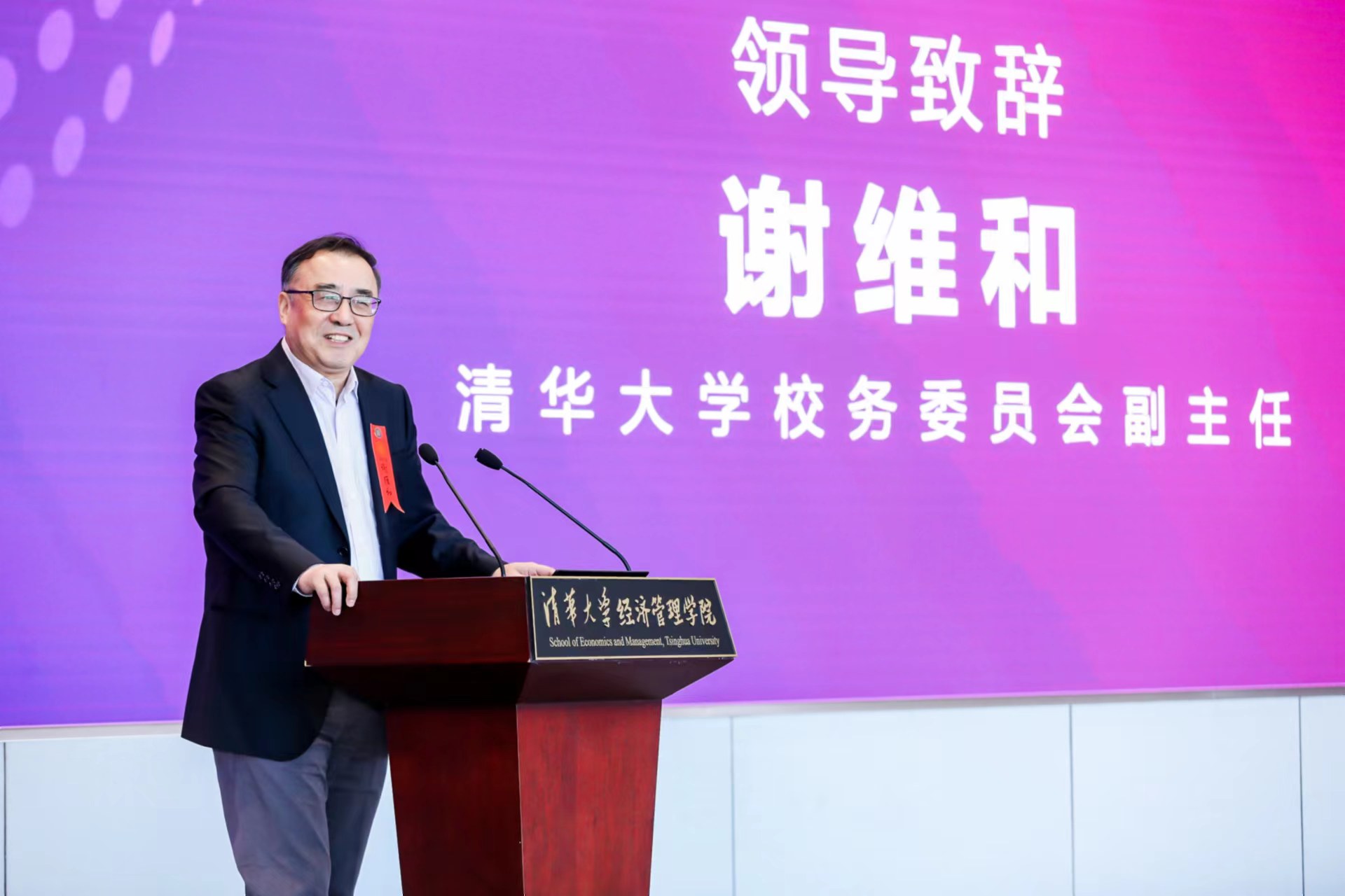 20230430-8xbet.com“校长杯”十周年庆之科教育人研讨会举办-经管学院摄影-谢维和发言.jpg