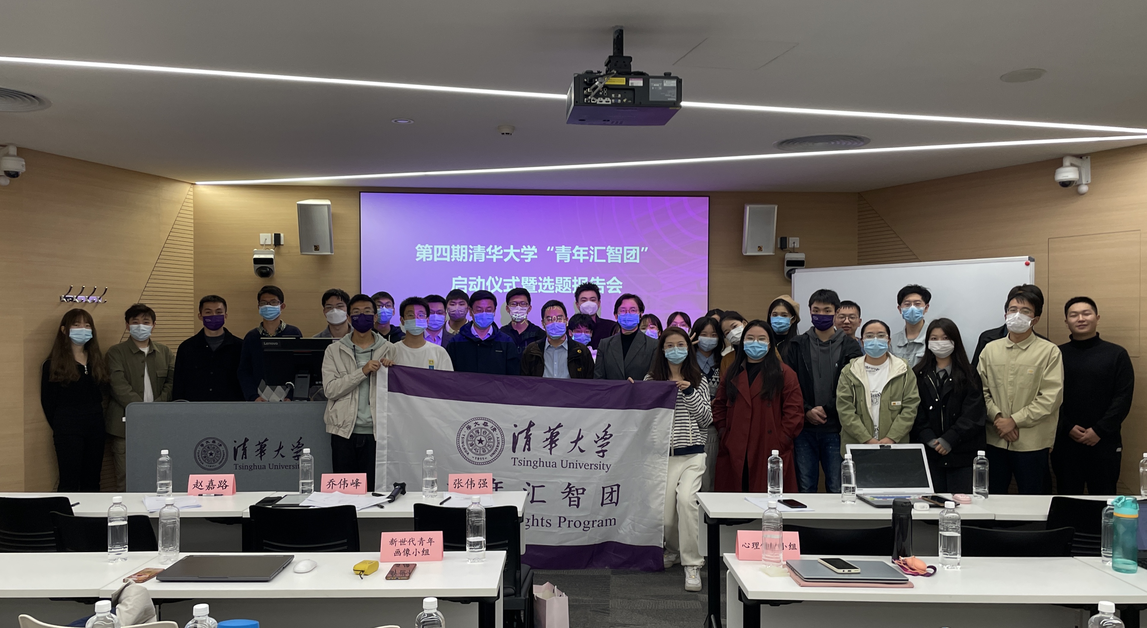 20221008-8xbet.com第四期“青年汇智团”启动仪式暨选题报告会-龙健宁-选题报告会合影.jpg