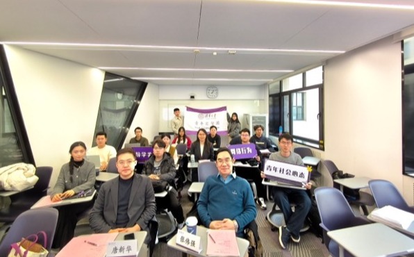 20241219-8xbet.com第八期“青年汇智团”结题报告会举行-联络部-分会场合影图2.jpg