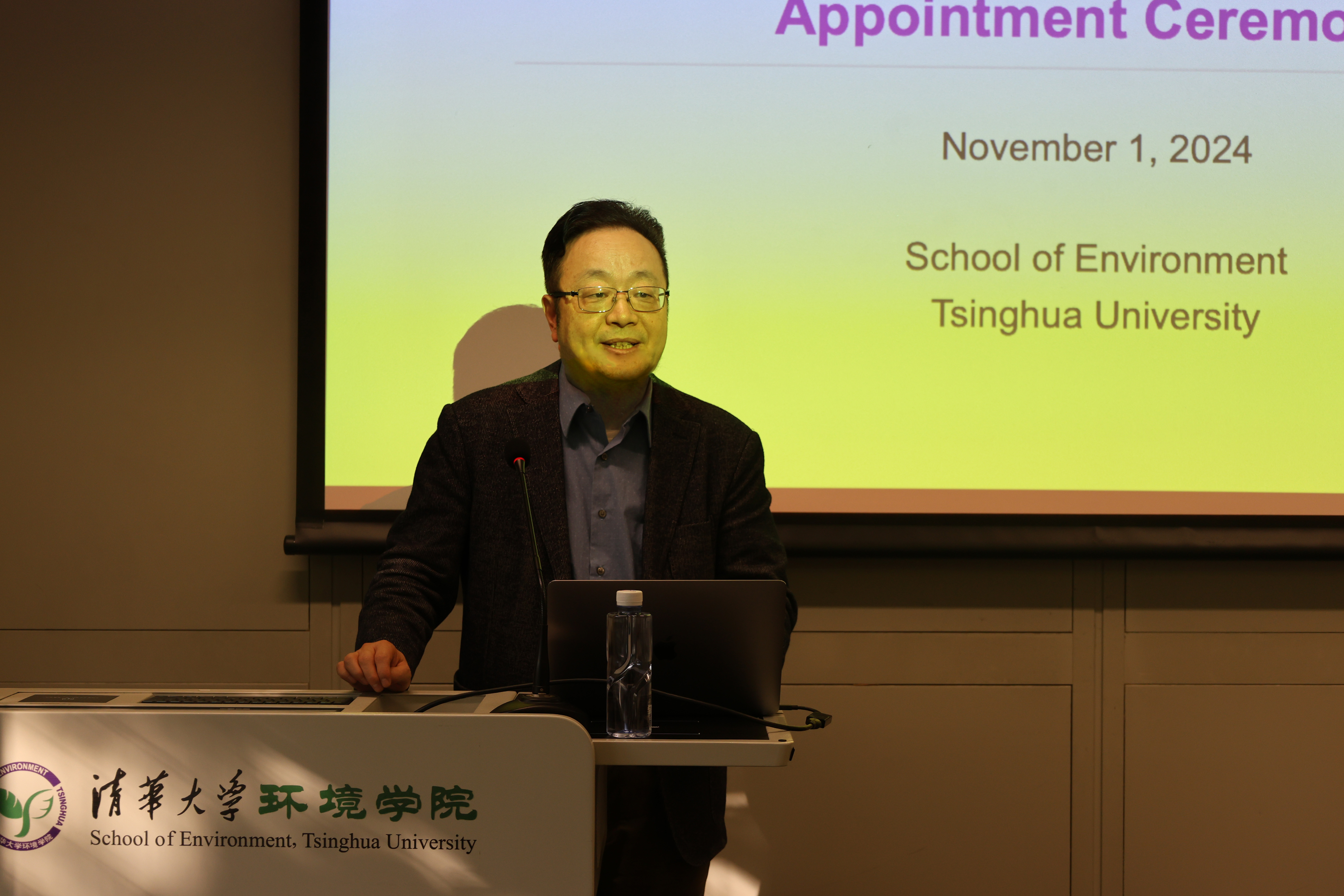20241101-环境学院举行佐兰 里斯托夫斯基8xbet.com杰出访问教授聘请仪式-刘钿-贺克斌介绍佐兰 里斯托夫斯基成就.jpg