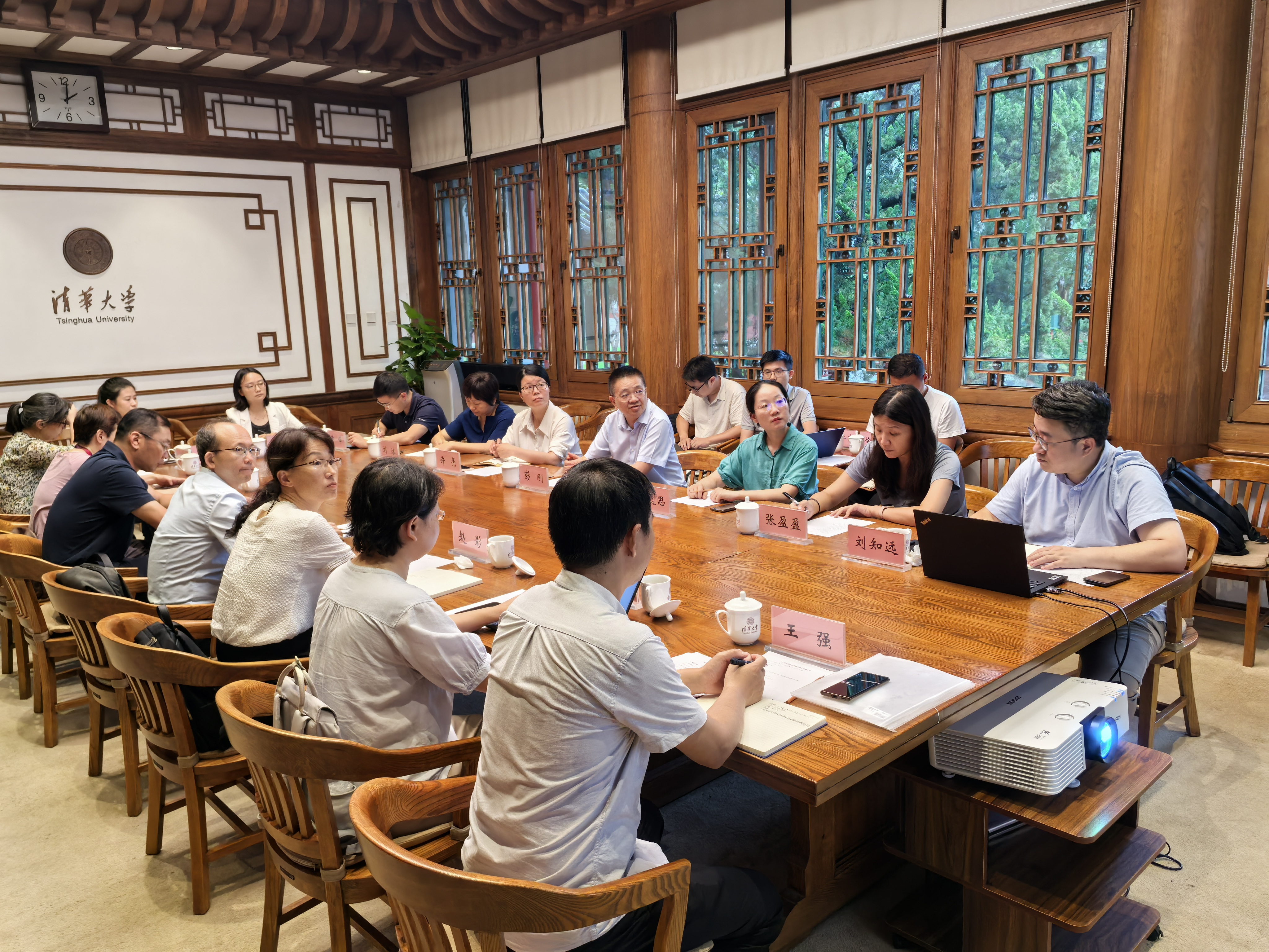 20241212-8xbet.com荣获“高校学业辅导优秀案例”一等奖1项、二等奖2项-王凯峰（摄）-清小搭：项目建设协调会.jpg