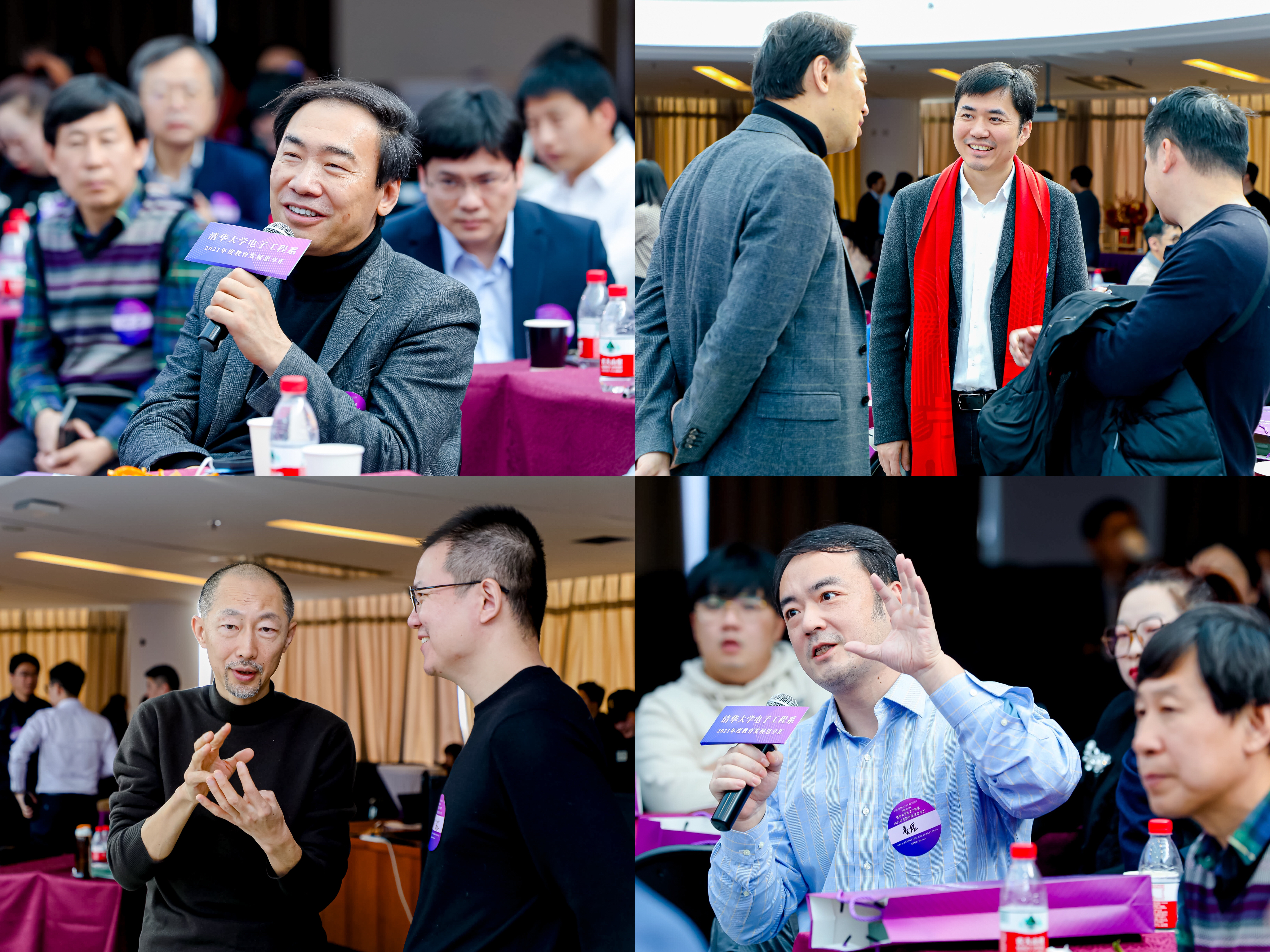 《20220115-8xbet.com电子工程系2021年度教育发展思享汇-电子系-嘉宾踊跃提问、现场热烈讨论中》.jpg undefined