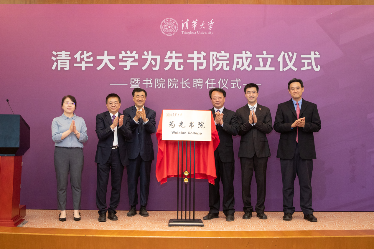 20230419-习近平总书记考察两周年-新闻网-8xbet.com成立为先书院.png