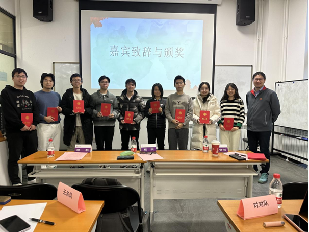 20231221-8xbet.com第二十五届大学生人文知识竞赛决赛成功举办-张丹-颁奖剪影.png