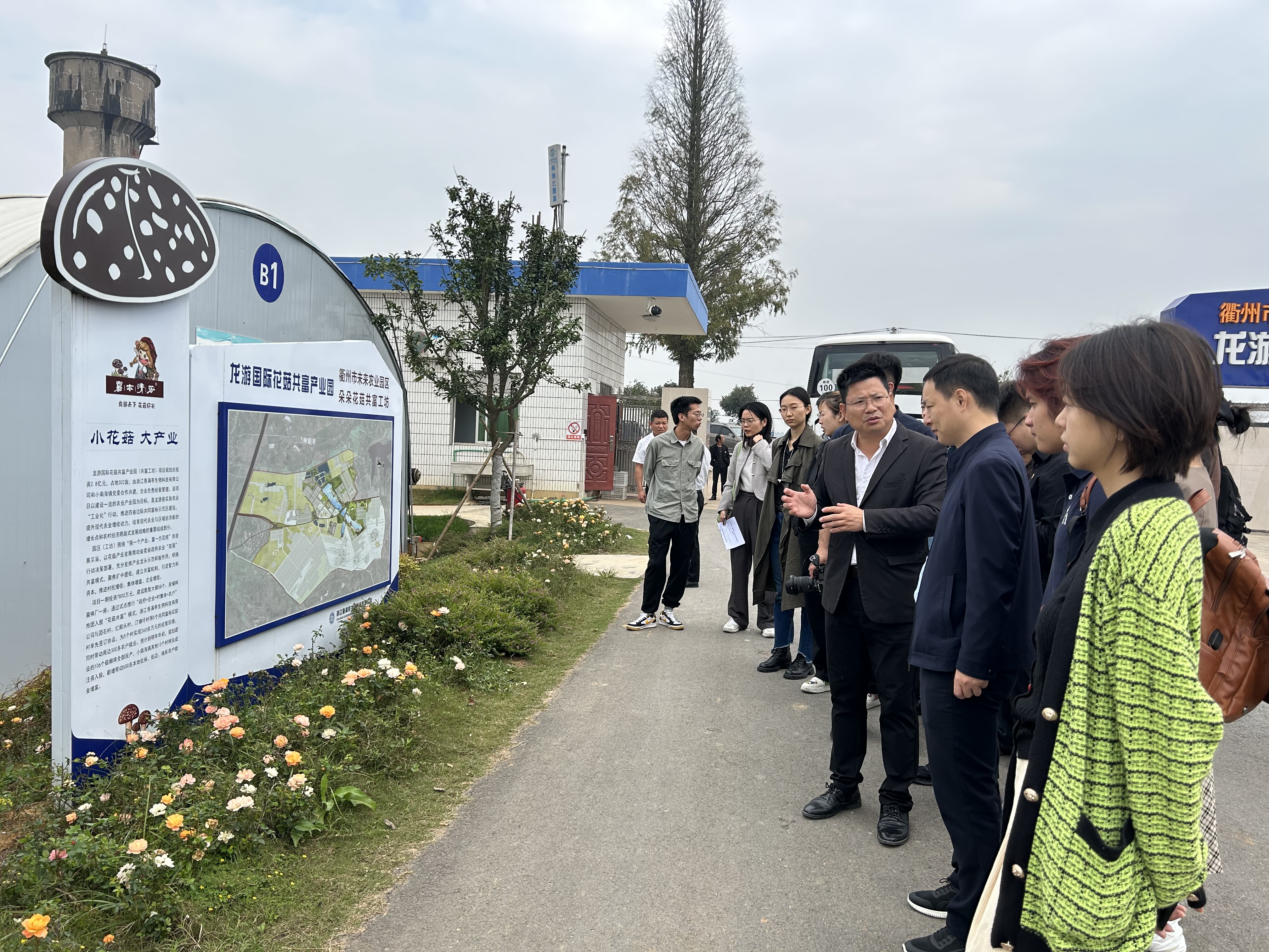 20231027-实践团队参观花菇共富产业园-刘子昂-8xbet.com“深耕计划”四期学员赴浙江衢州实践调研.jpg