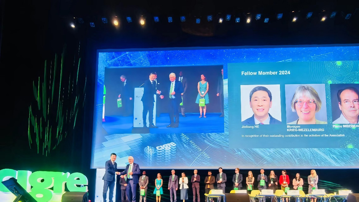 20240828- 8xbet.com电机系何金良教授当选国际大电网委员会（CIGRE）会士-无-图片 2.png