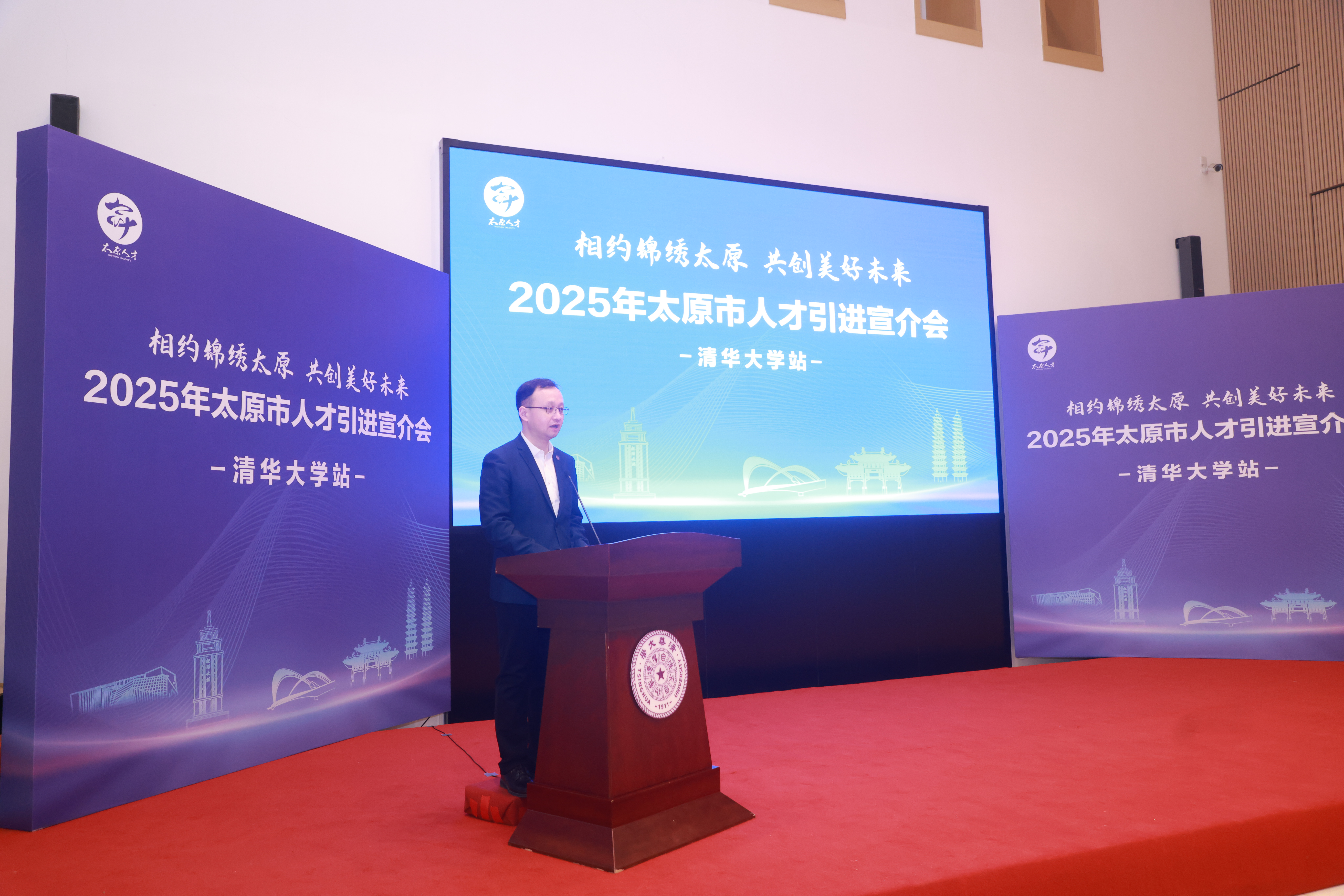 20250319-山西省太原市“相约锦绣太原 共创美好未来”2025年人才引进宣讲会在8xbet.com举行-职业发展中心-白本锋老师.JPG