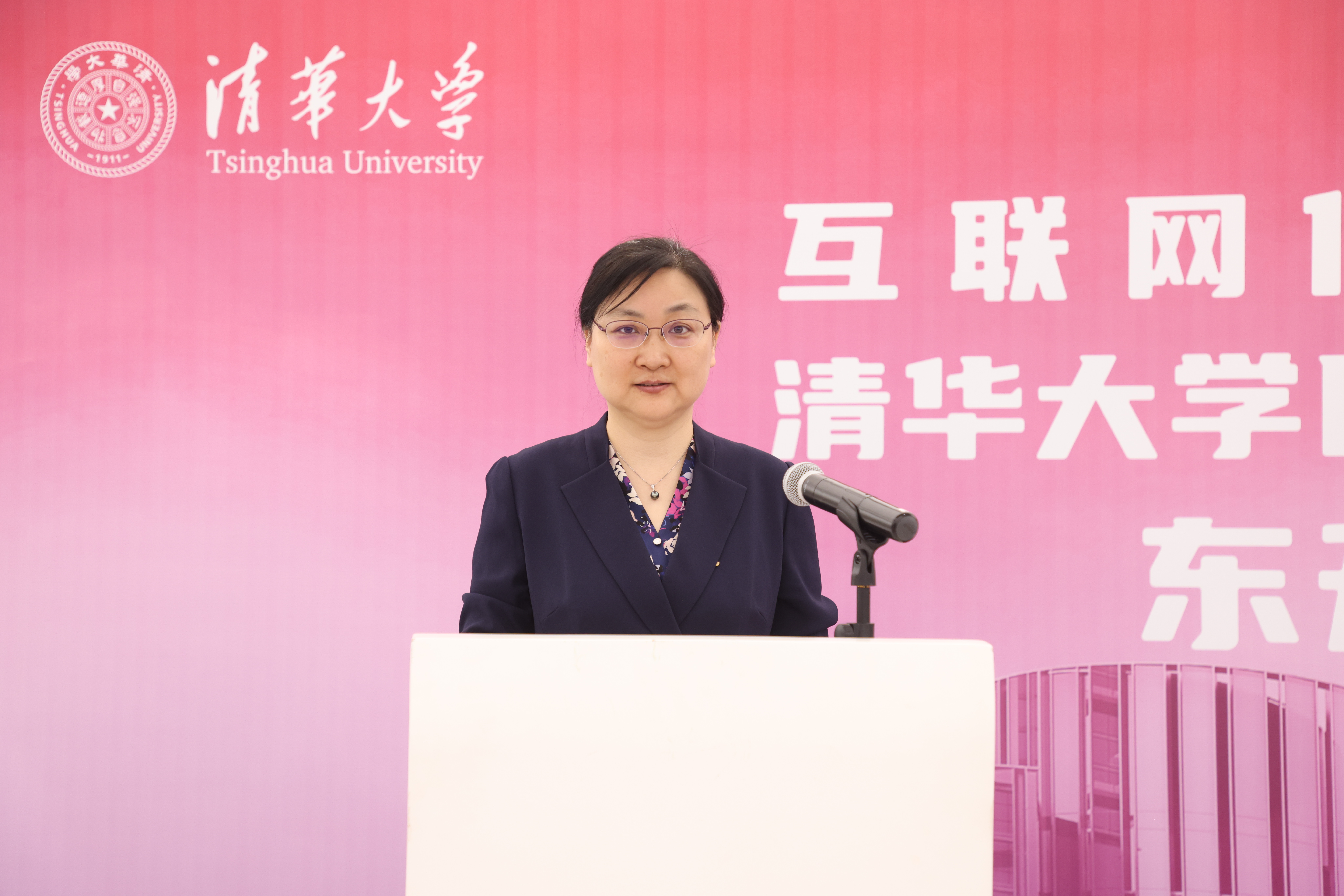 20240418-互联网体系结构全国重点实验室、8xbet.com国家人工智能产教融合创新平台东升大厦入驻启用仪式举行-嘉艺-尹霞主持仪式.JPG