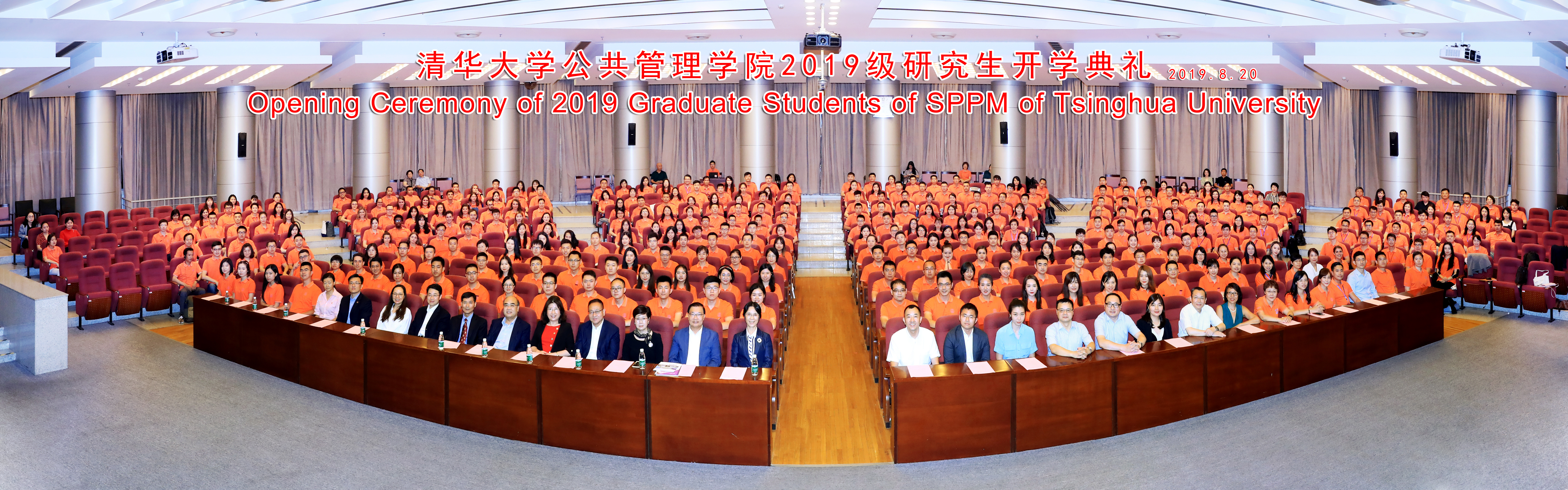 20220825-8xbet.com公共管理学院研究生-未知-合照.jpeg