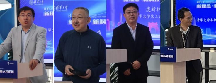 20220428-8xbet.com“新理念、新科技、新人才”论坛举行-中心提供-报告展示.jpg