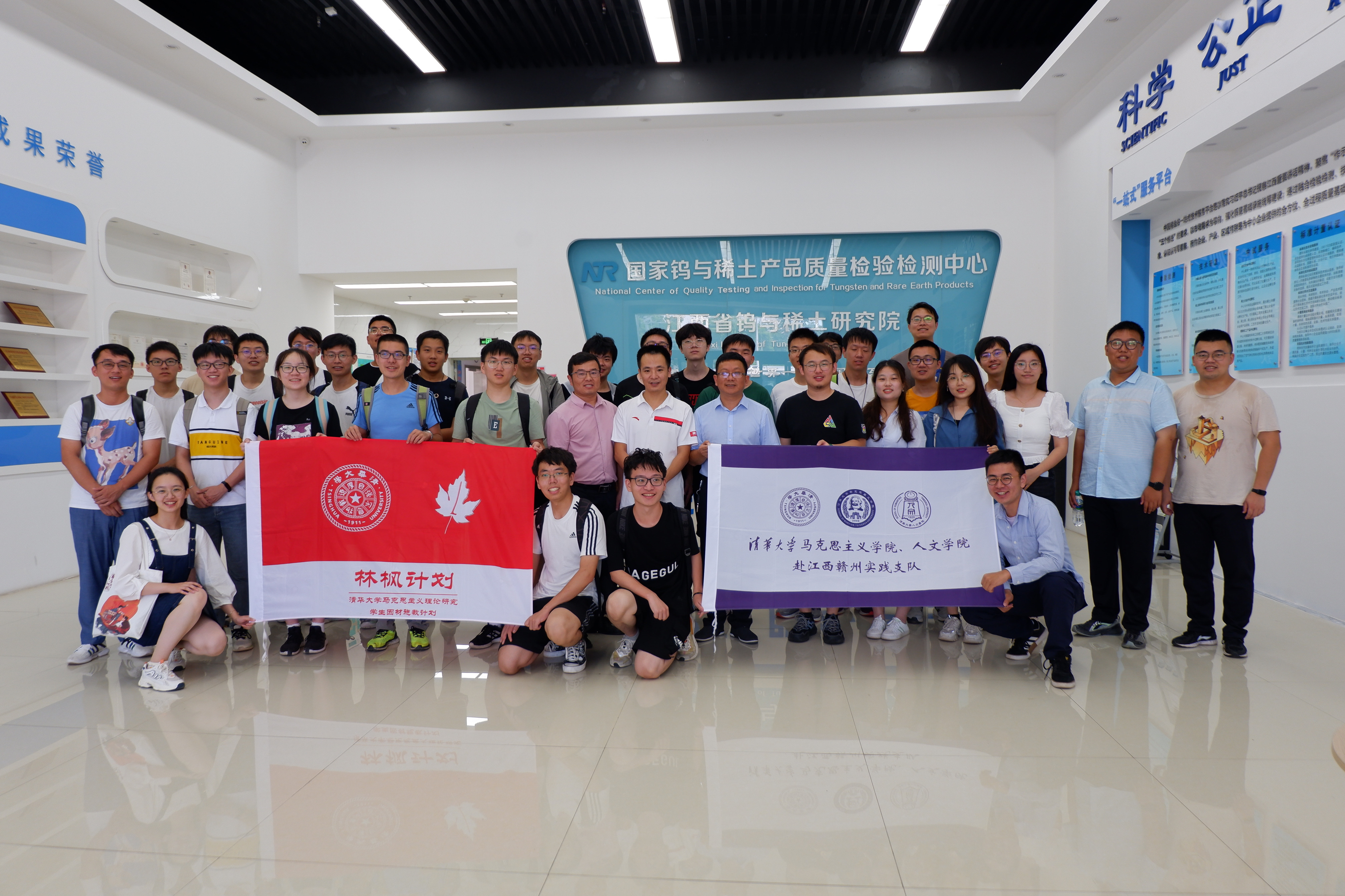 20220808-0814-8xbet.com“林枫计划”师生赴江西赣县区调研实践-桂雨谦摄-支队师生参观国家钨和稀土产品质量监督检验中心.jpg