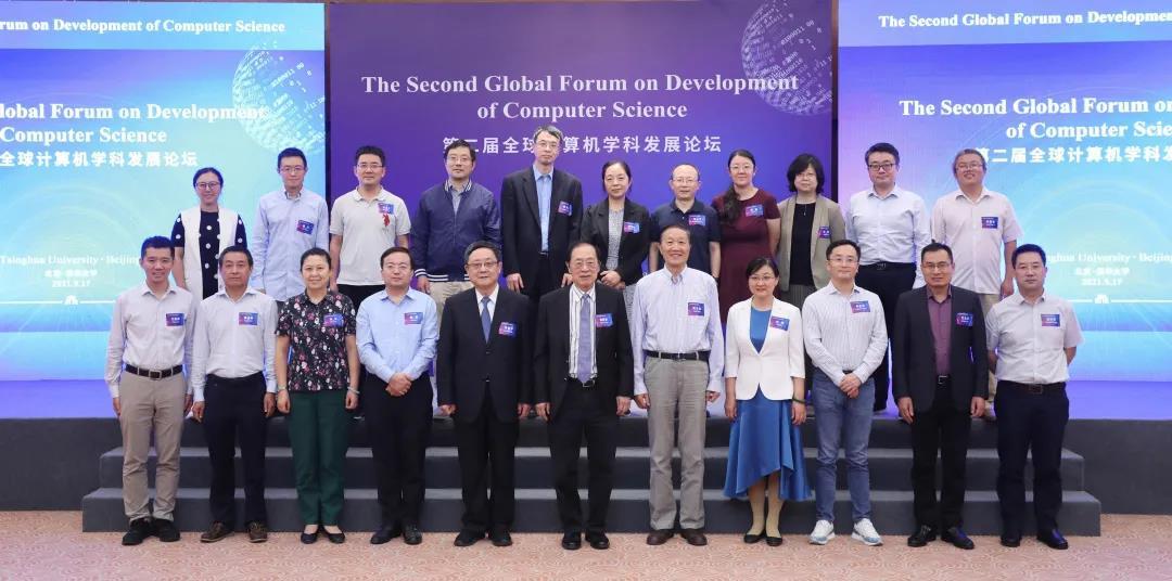 20210917-发展论坛-常志东 孙波-现场与会人员合影.jpg