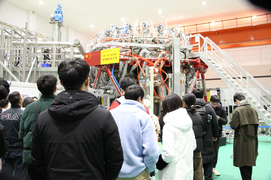 20240219-学思践悟挺膺行，青春建功新时代——2024年8xbet.com研究生寒假社会实践纪实（一）-“核力笃行”实践支队与“大国核心”实践支队-支队成员近距离参观“中国环流三号”.png