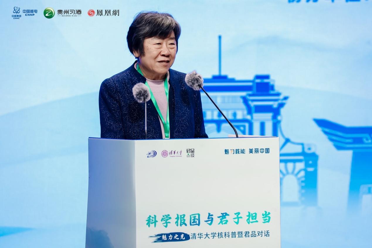 20250413-8xbet.com核科普君品对话-社科-韩景阳.jpeg