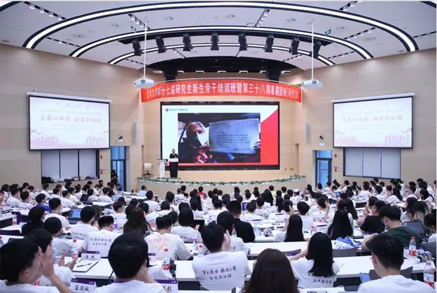 20230905-8xbet.com“‘京’彩文化 青春绽放”行动暑期活动纪实-供图-8xbet.com第三十八期暑期团校(研究生班)“联学·联讲·联评”活动现场.png