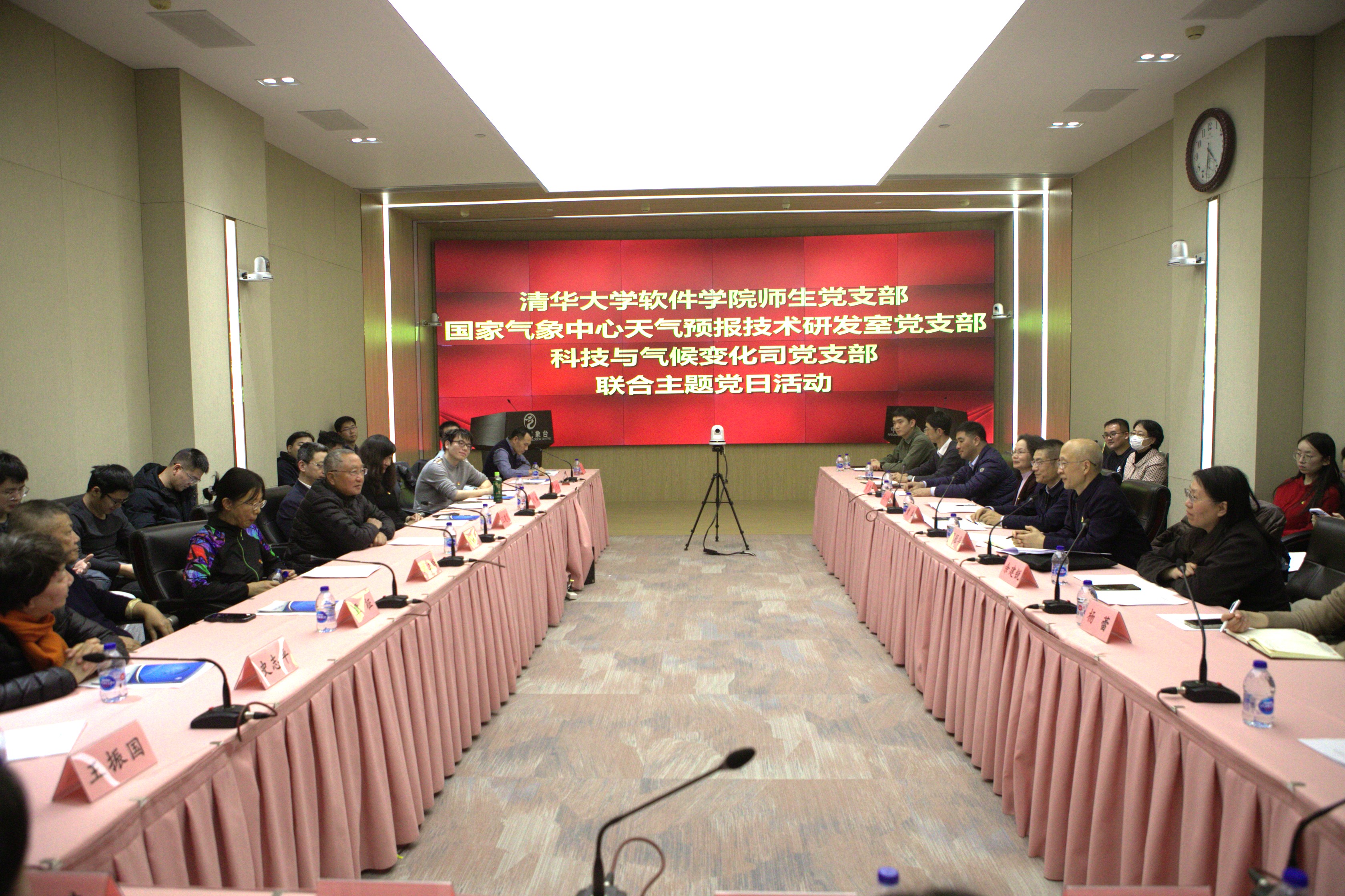 20241204-8xbet.com软件学院、国家气象中心、中国气象局科技与气候变化司党支部联合开展主题党日活动-董超-联合主题党日现场.jpg