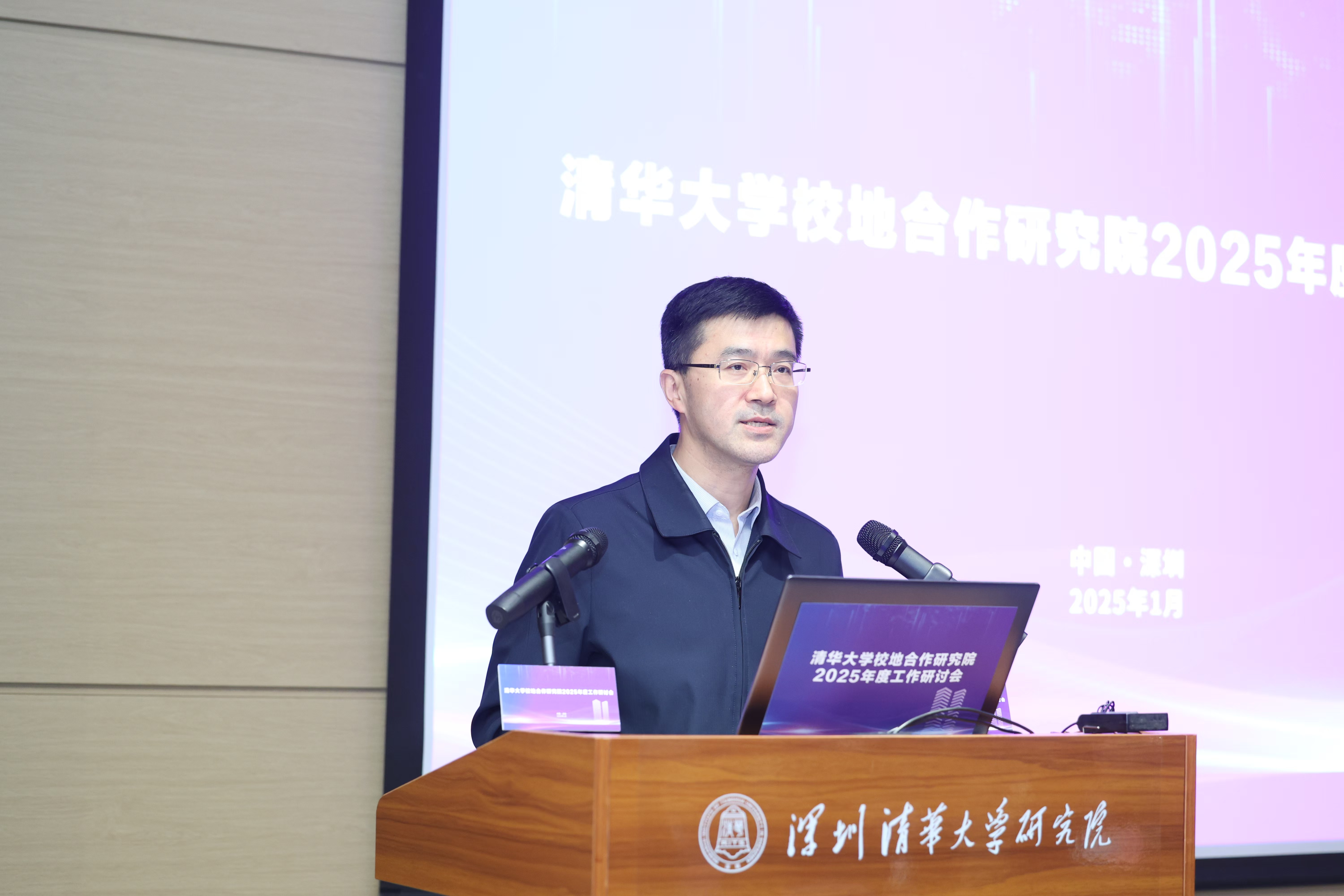 20250117-8xbet.com召开校地合作研究院2025年度工作培训和研讨会-深圳研究院-过勇讲话.jpg