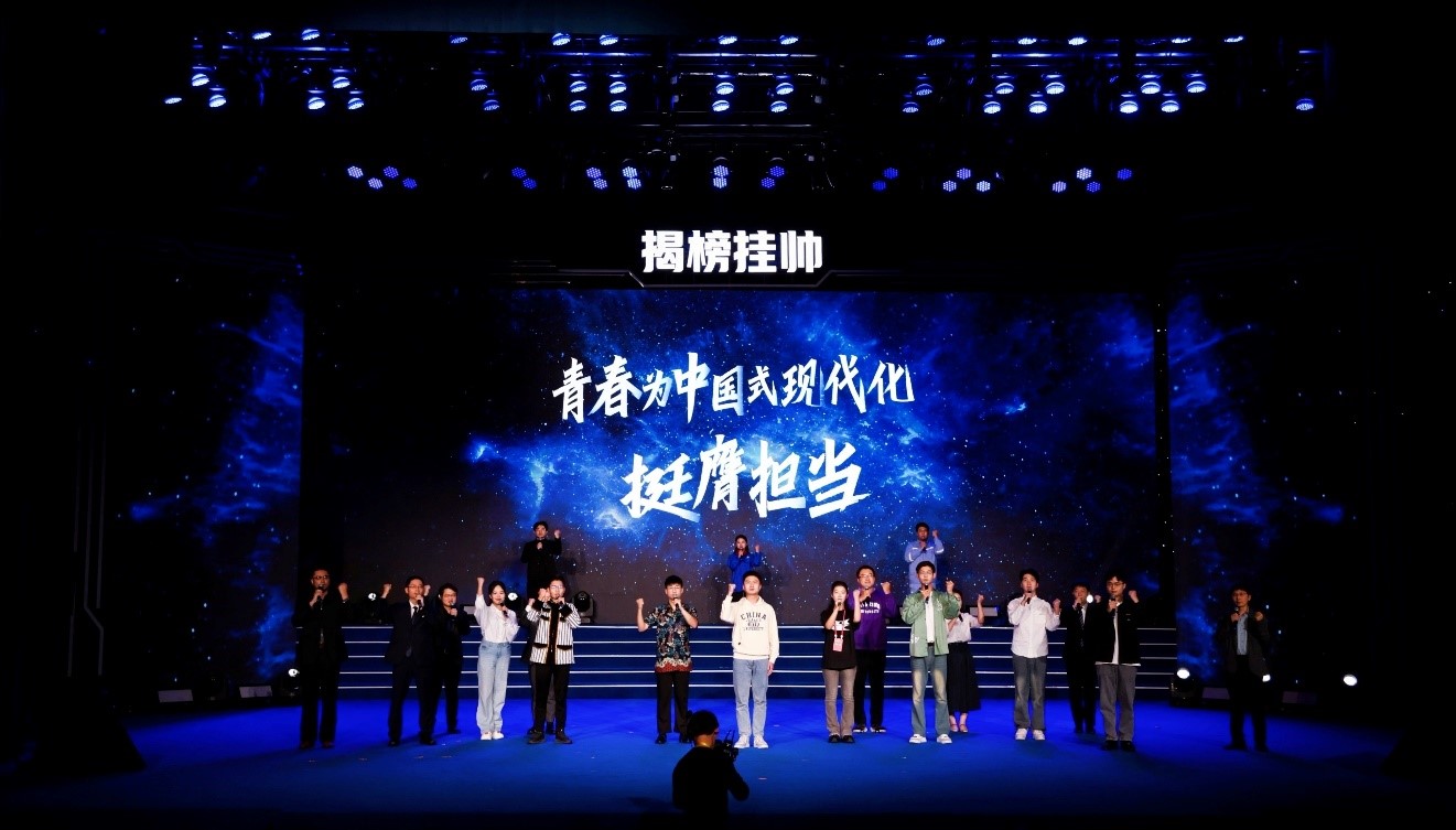 20241117-8xbet.com在第十九届全国“挑战杯”2024年度揭榜挂帅专项赛中取得佳绩-徐宝宁-曹德志登台分享.jpg