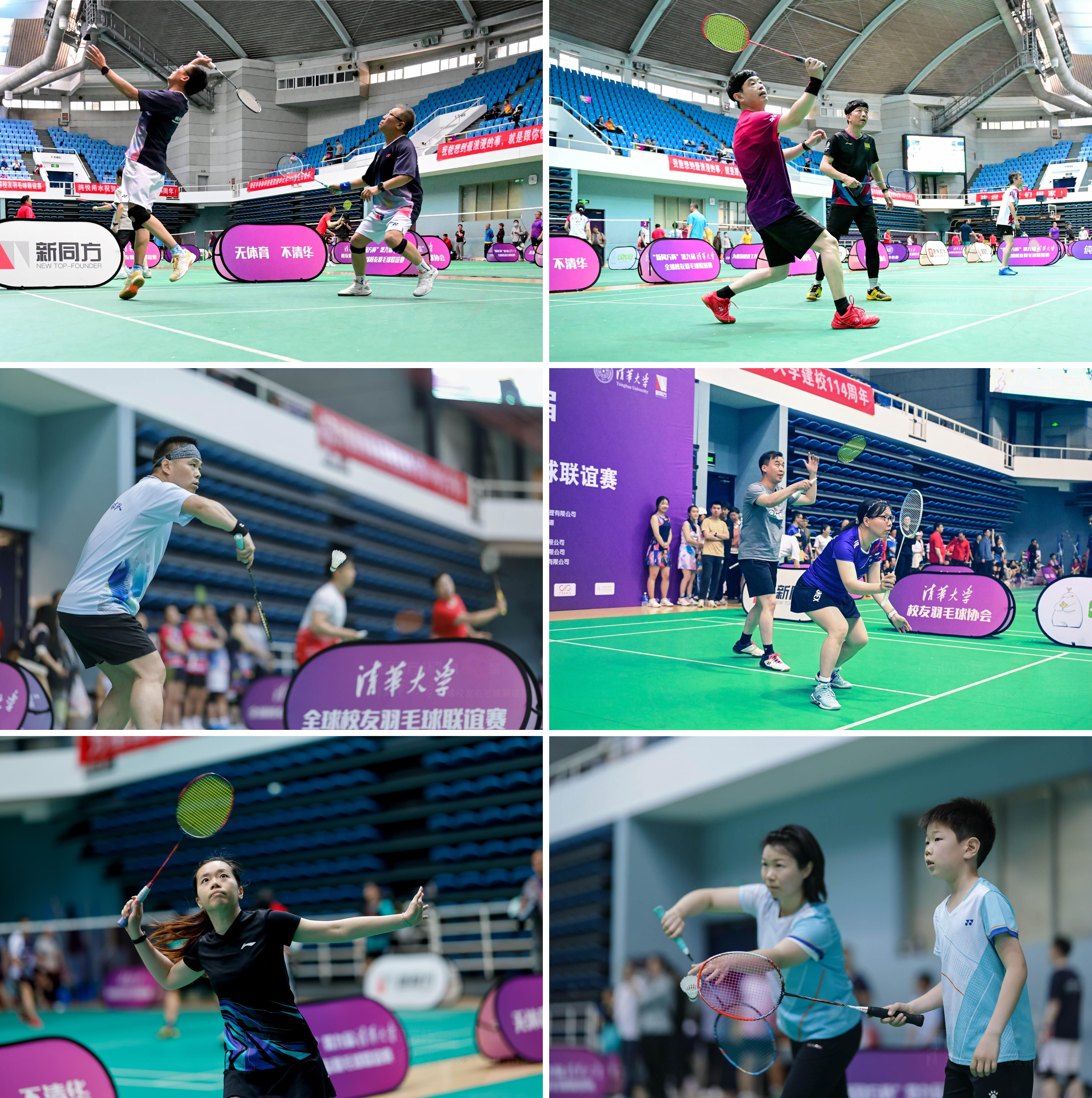 20250426-第九届8xbet.com全球校友羽毛球联谊赛-清华校友羽毛球俱乐部-比赛精彩瞬间6.jpg