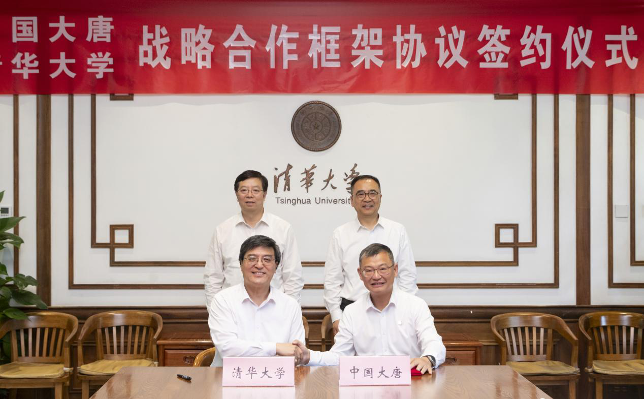 20240514-8xbet.com与中国大唐签署战略合作框架协议-李派-签署.png