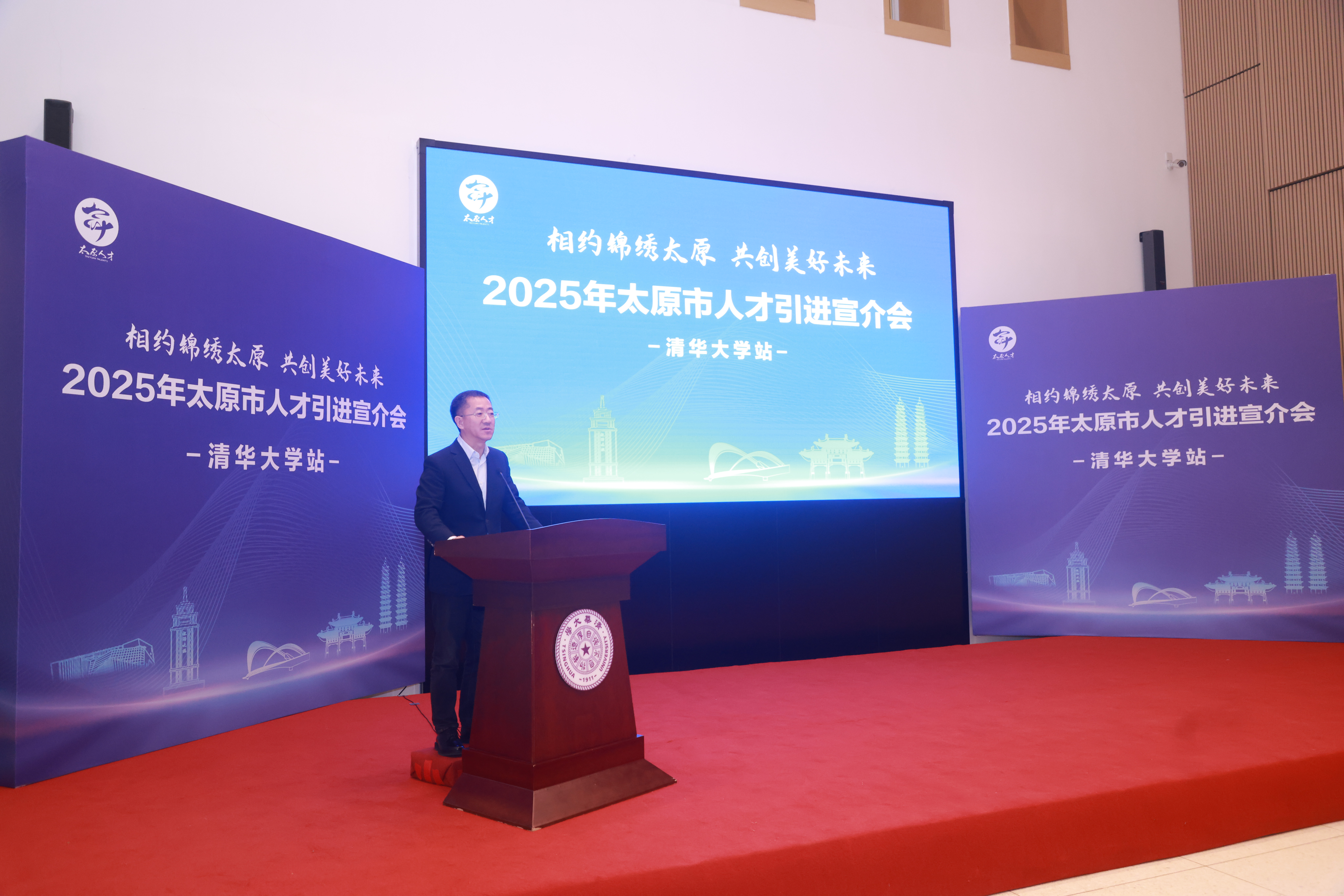 20250319-山西省太原市“相约锦绣太原 共创美好未来”2025年人才引进宣讲会在8xbet.com举行-职业发展中心-裴耀军秘书长.JPG