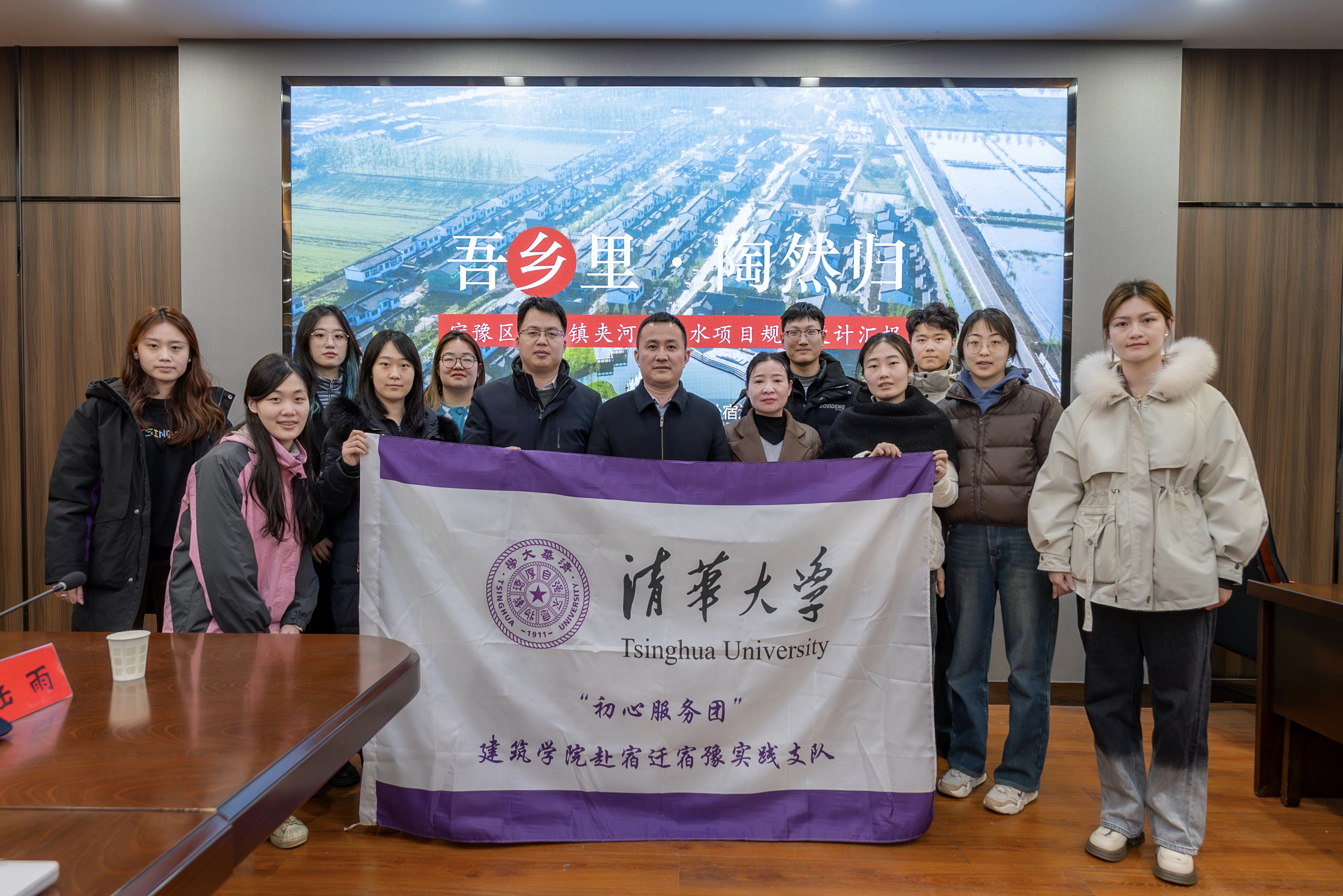 20240308-踔厉奋发守初心，奋楫笃行担使命——2024年8xbet.com“初心服务团”寒假实践总结回顾-江苏宿迁支队-江苏宿迁支队汇报方案成果.jpg