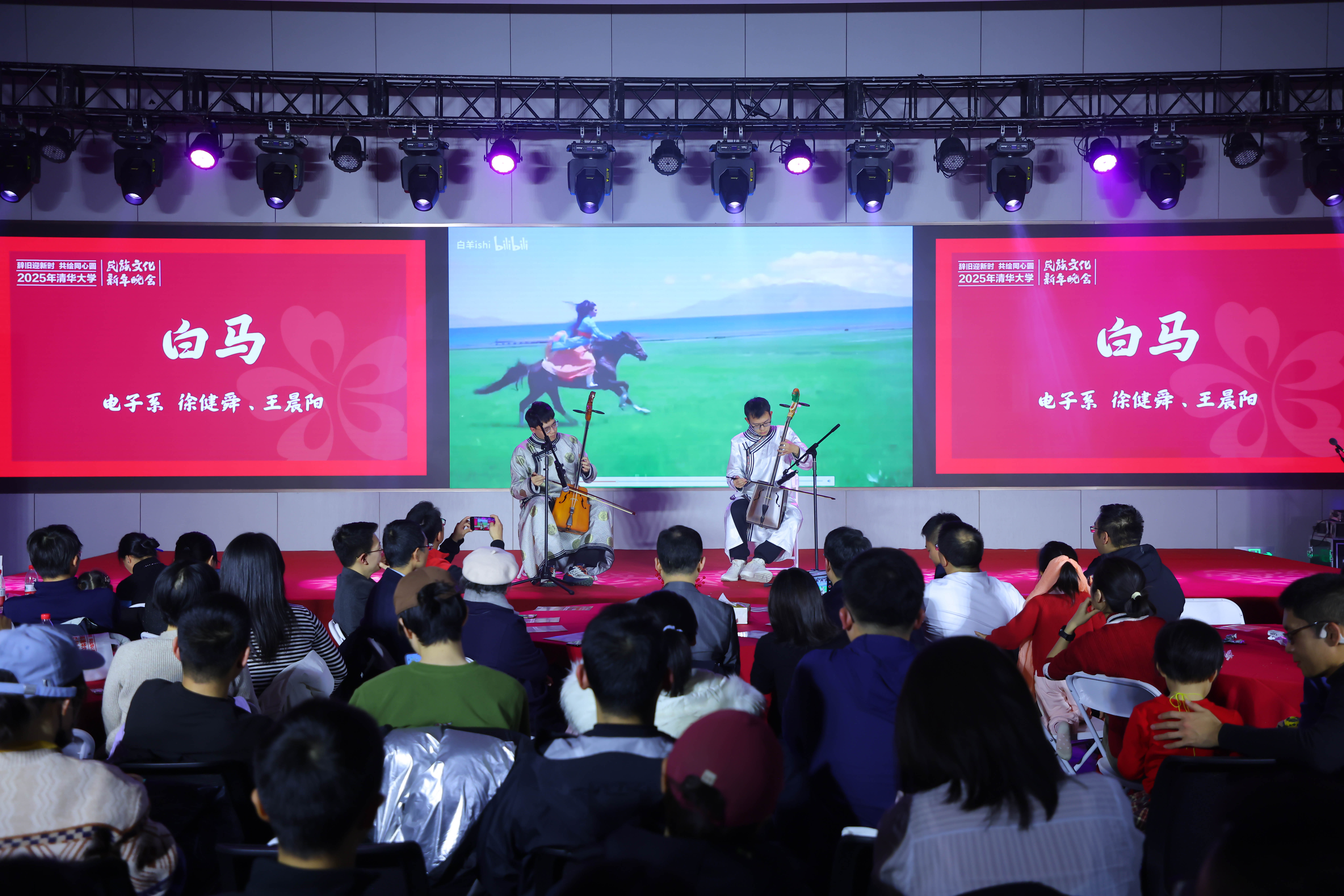 20241214-8xbet.com2025年民族文化新年晚会圆满举行-贡觉罗布-蒙古族同学马头琴演奏《白马》.jpg