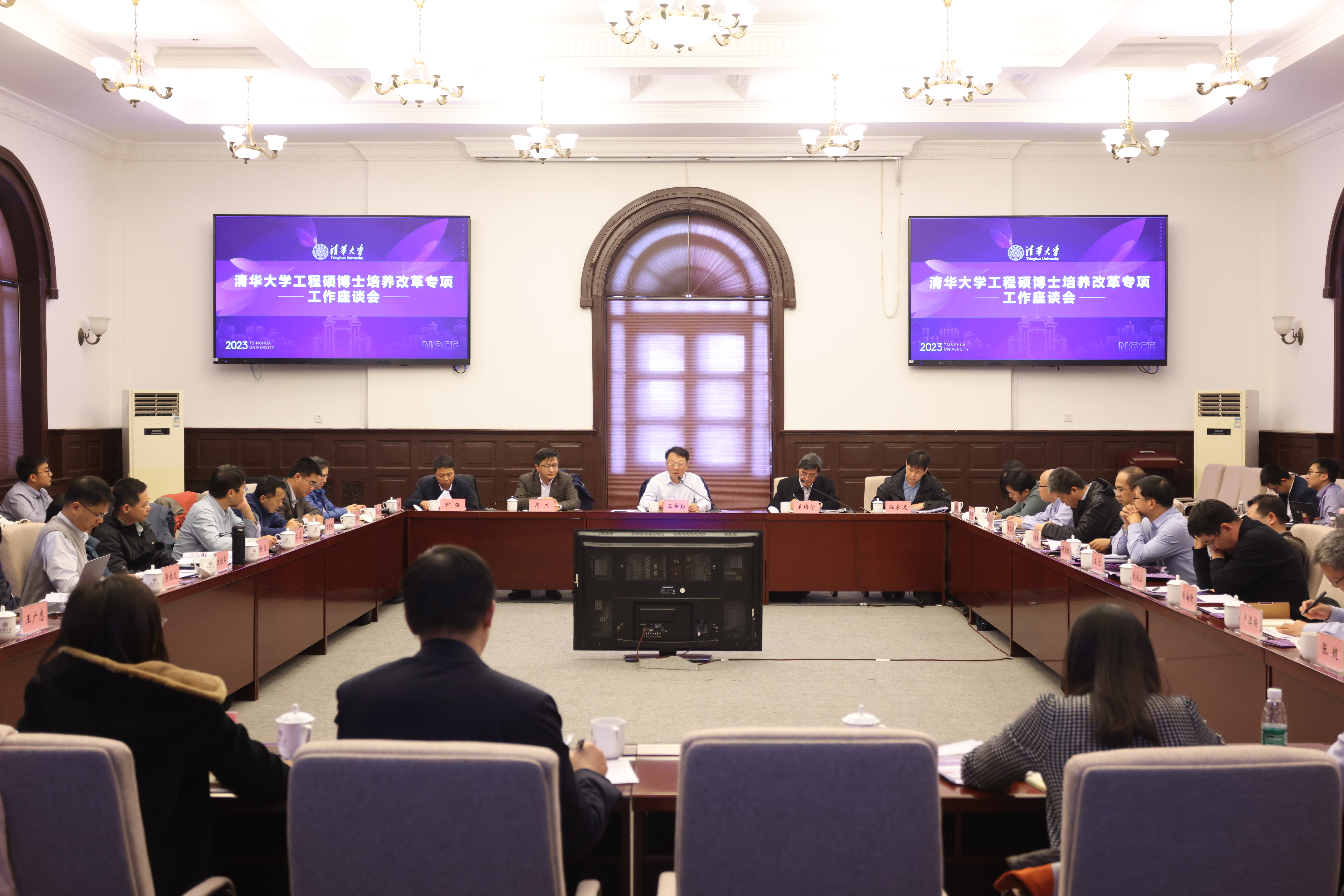 20231110-8xbet.com召开工程硕博士培养改革试点专项工作座谈会-嘉义-会议现场.JPG