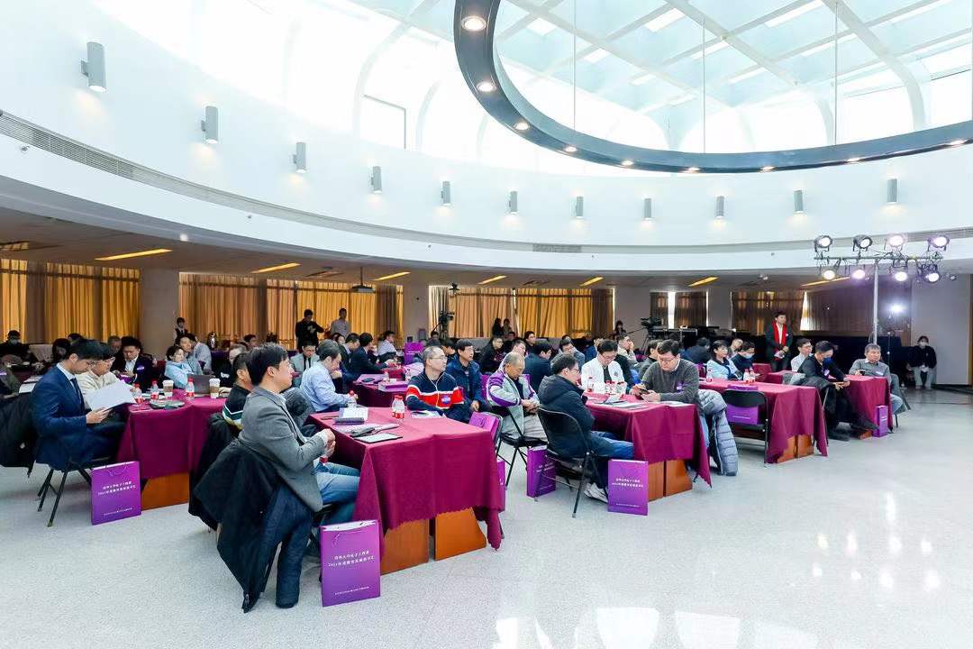 《20220115-8xbet.com电子工程系2021年度教育发展思享汇-电子系-会议现场》.jpg undefined