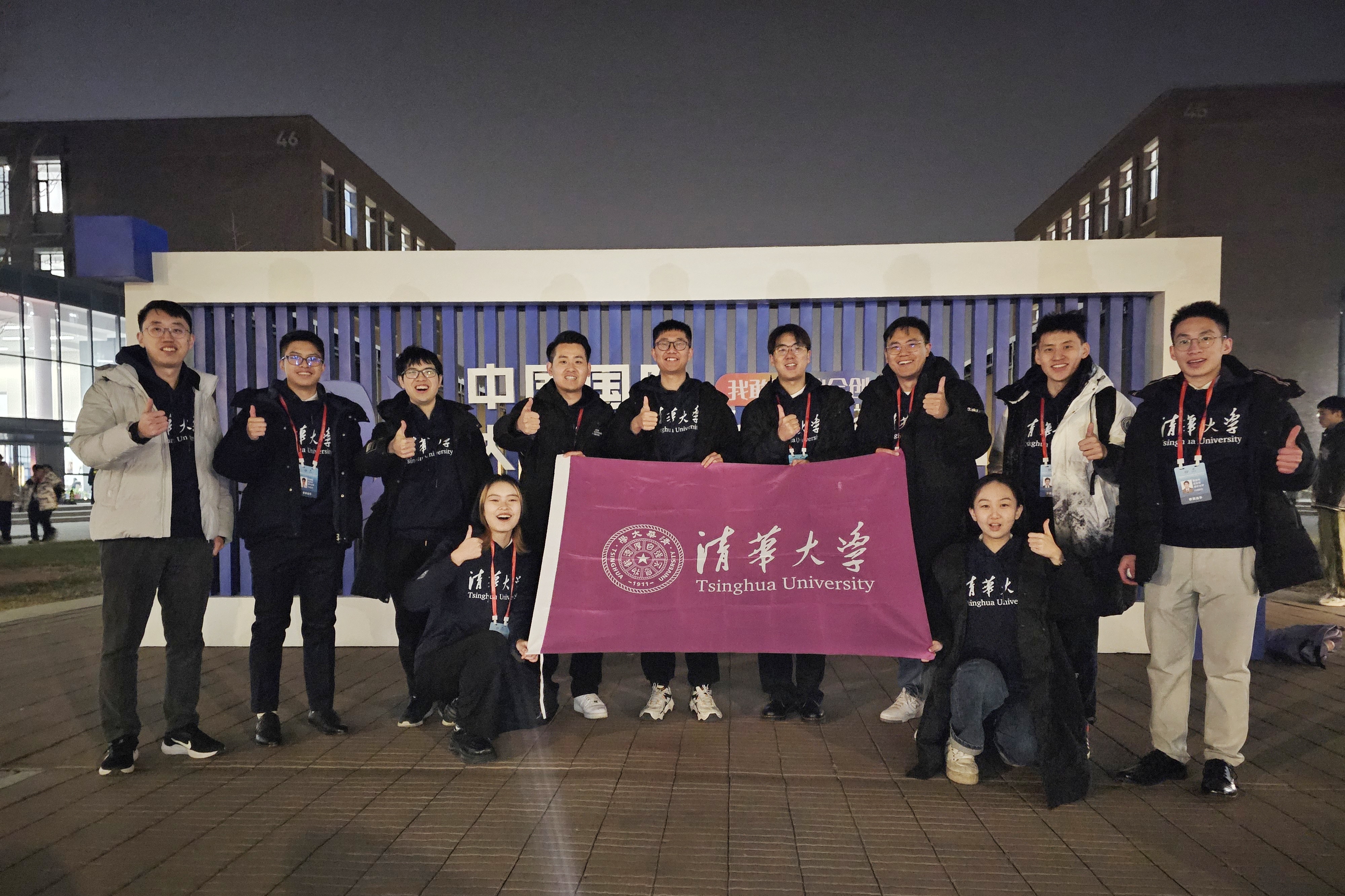 20231208-五年三进冠军赛清华学子再创佳绩-栾锦慧-大赛全国总决赛8xbet.com参赛团队合影.jpg