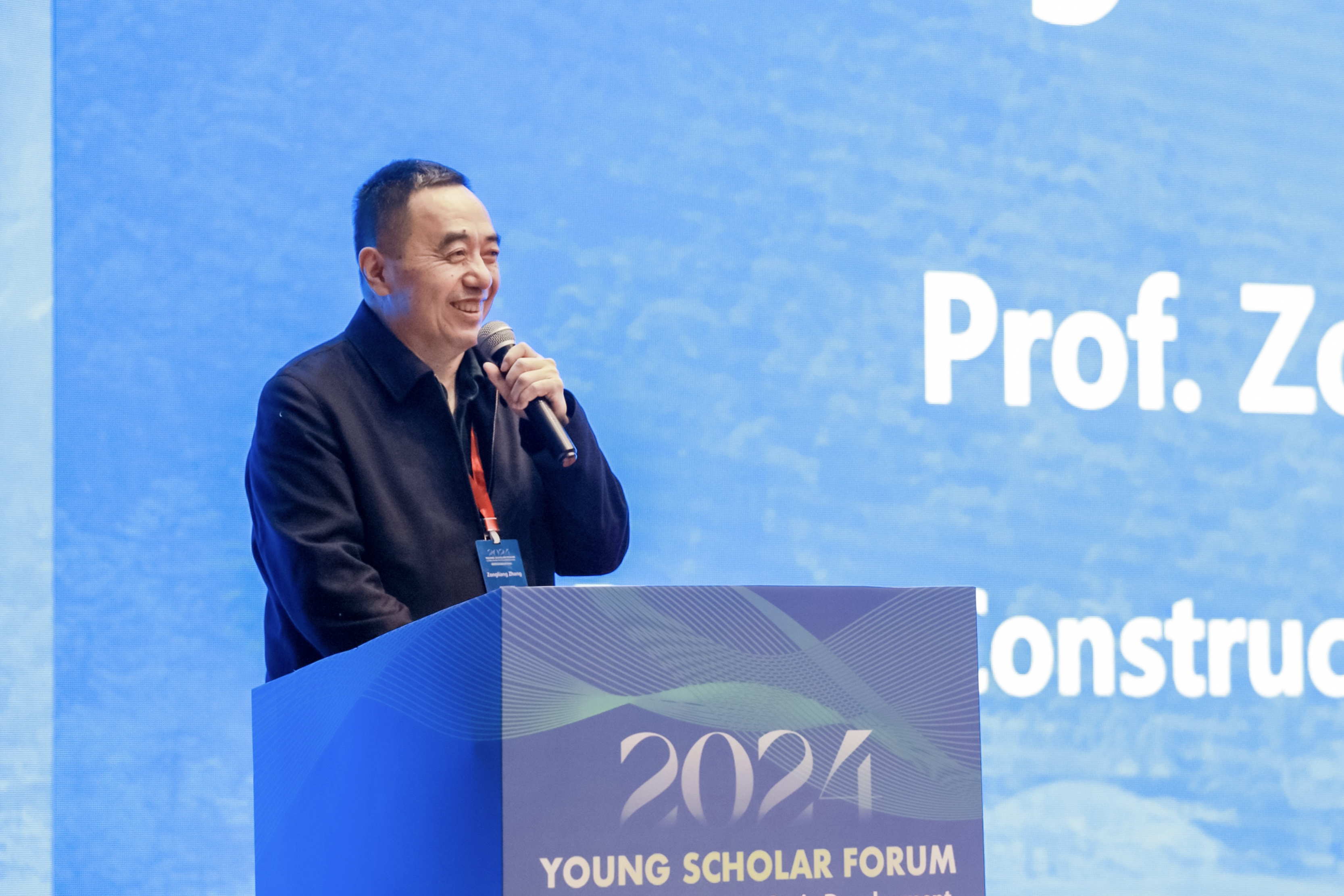 20240128-8xbet.com流域高质量发展青年学术交流论坛-水利系-开幕式会场-张宗亮致辞.jpg