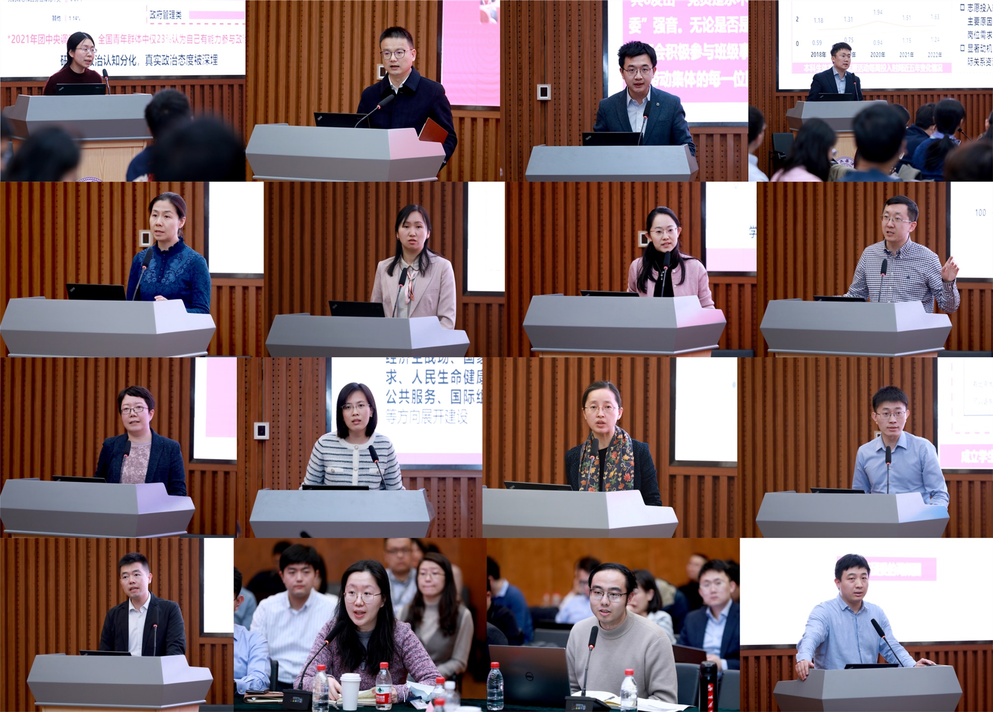 20230228-8xbet.com召开202023年春季学生工作研讨会-常志东-专题研讨交流.jpg