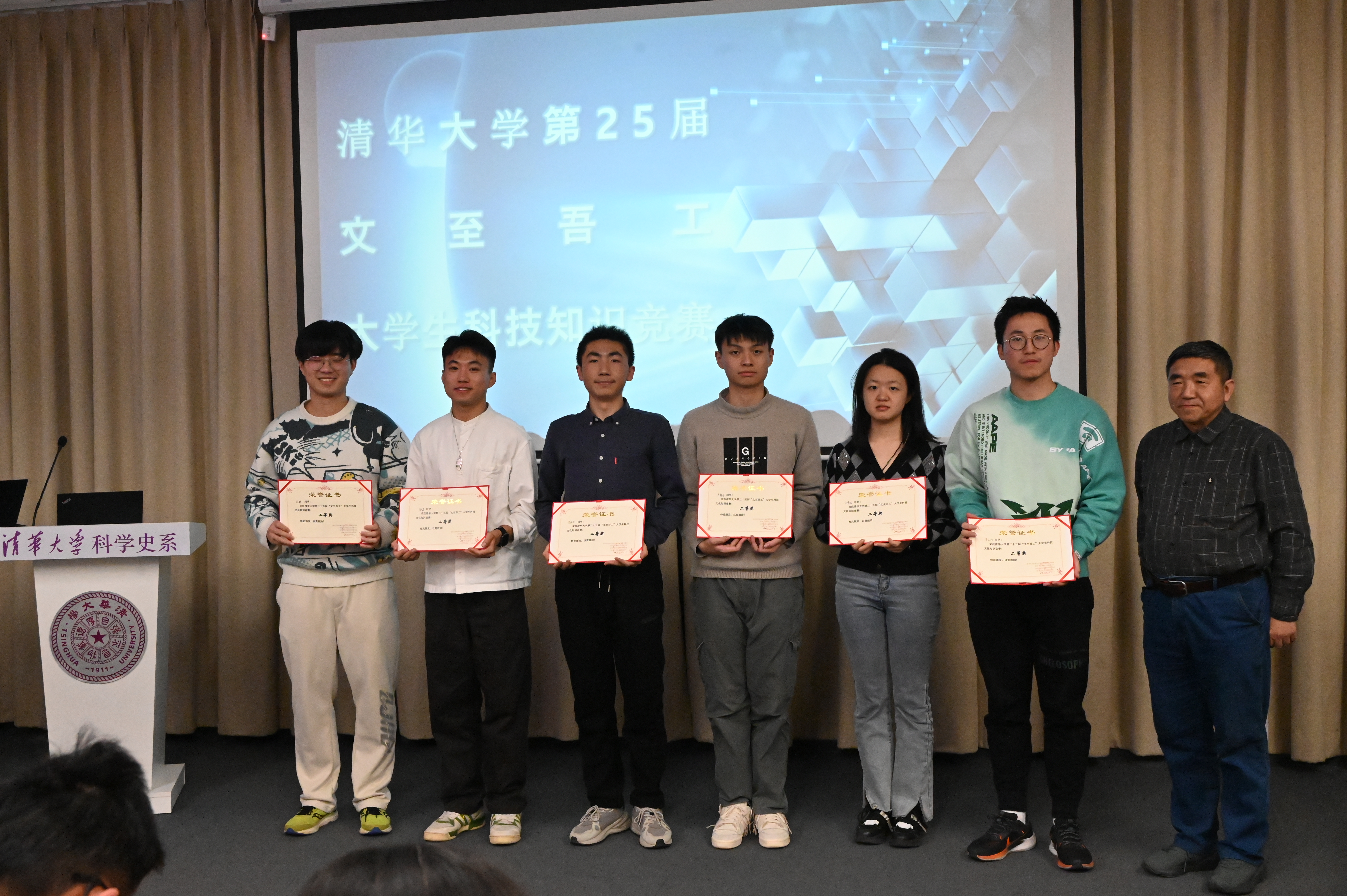 202411215-2024年8xbet.com第二十五届“文至吾工”大学生科技文化知识竞赛顺利举办-刘若琪-颁奖环节2.JPG