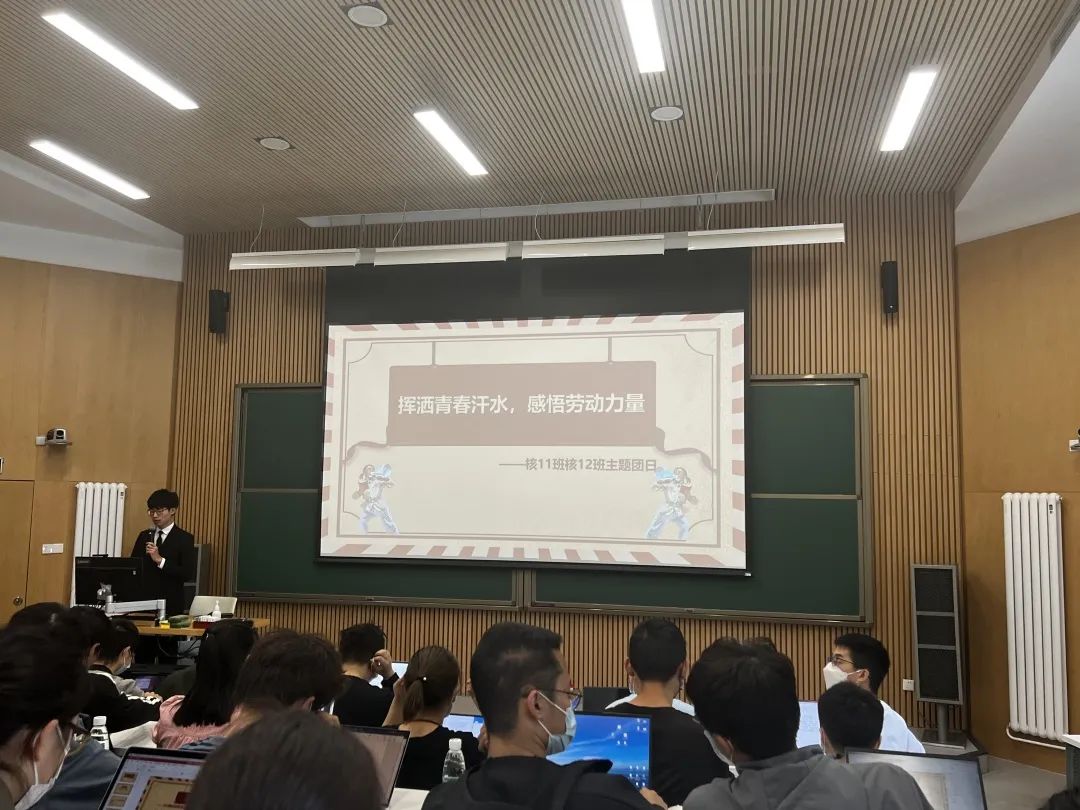 20220614-让“热爱劳动”在清华园蔚然成风——8xbet.com开展学生“劳动教育月”系列活动-桑壮-班团支部开展劳动教育主题活动jpg
