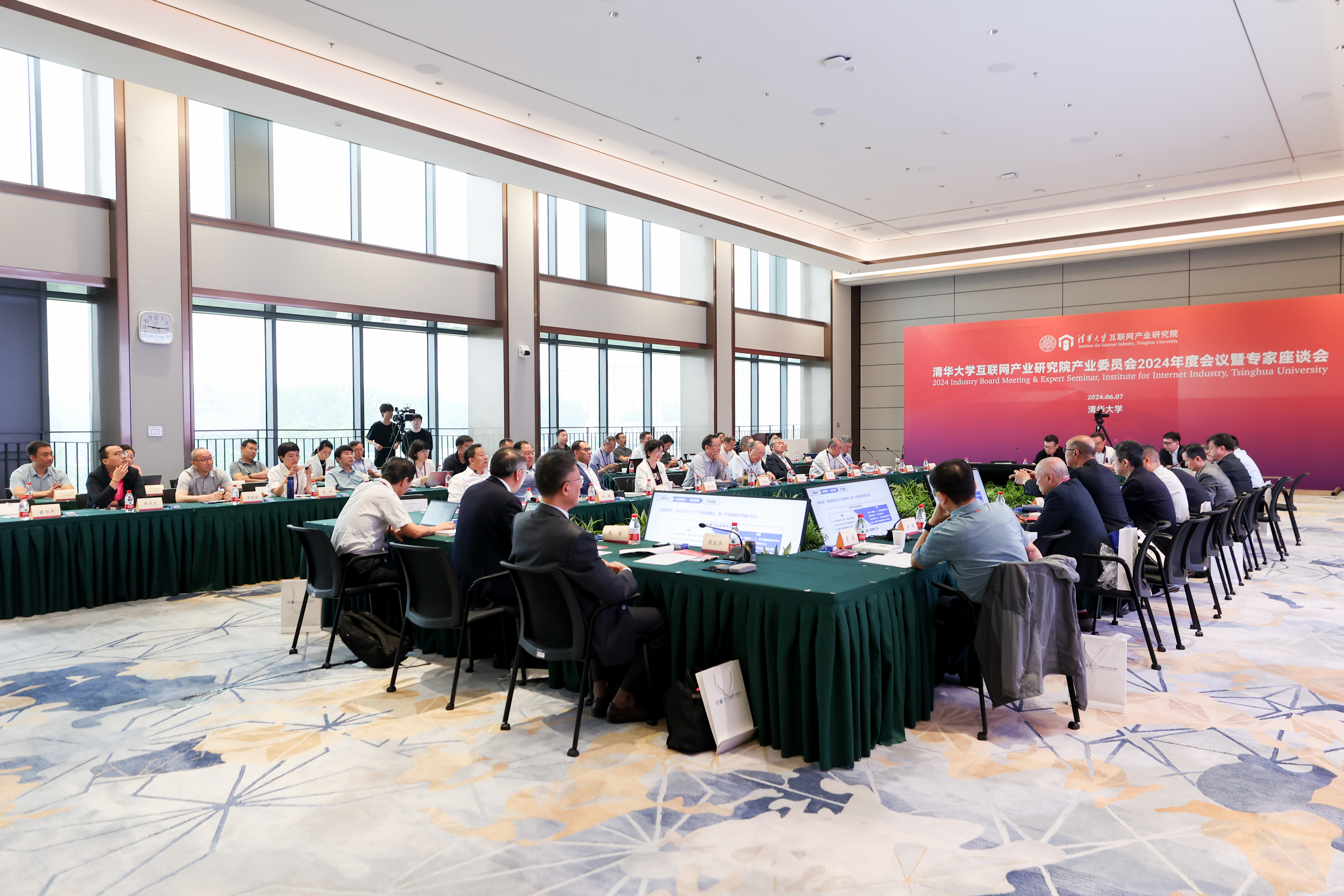 20240607-“8xbet.com互联网产业研究院产业委员会2024年度会议暨专家座谈会”成功召开-司宏峰摄影-会议现场.jpg