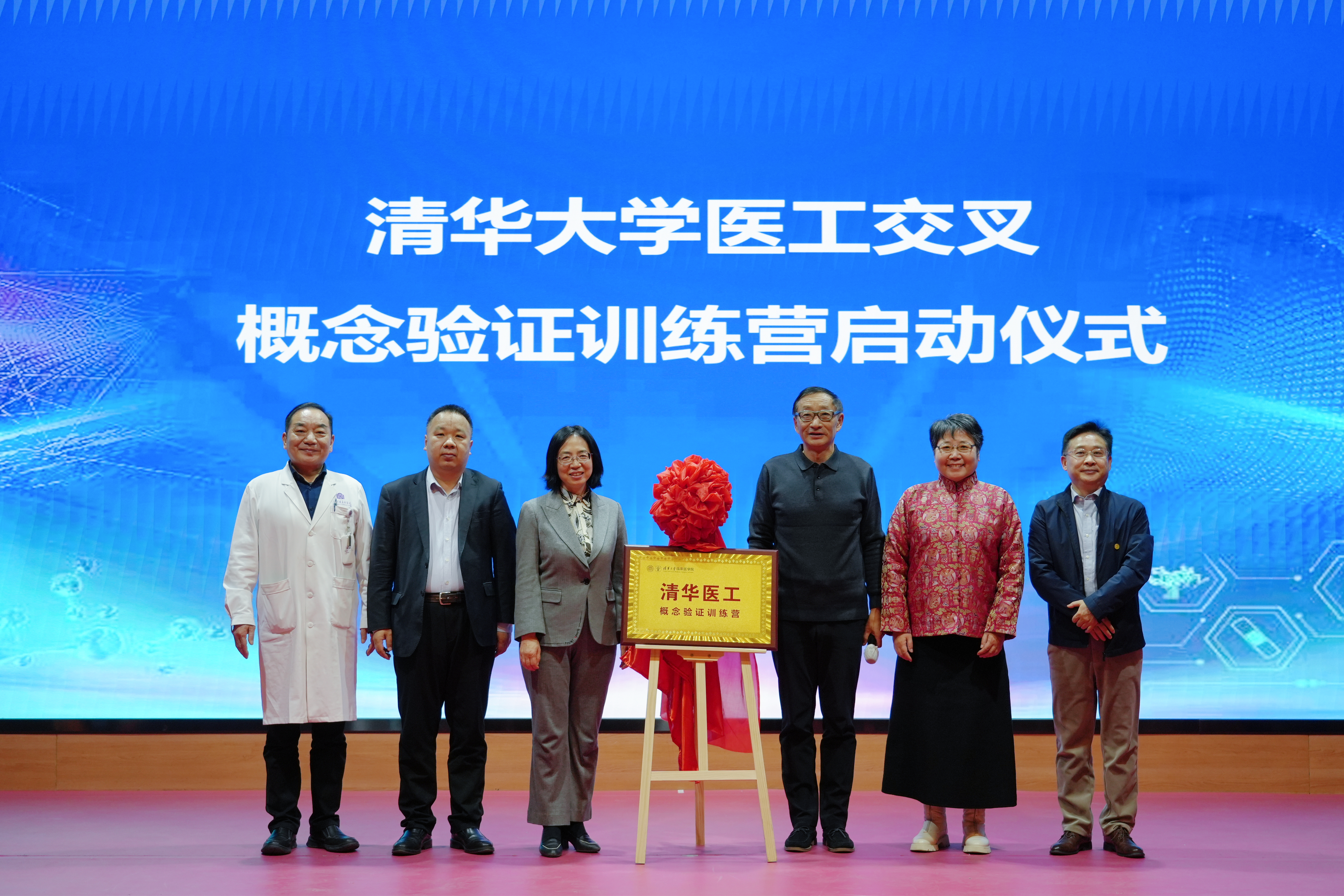 20250107-第一届8xbet.com临床医学转化创新大赛举行颁奖仪式启动仪式合影-医院拍摄-可公用.jpg