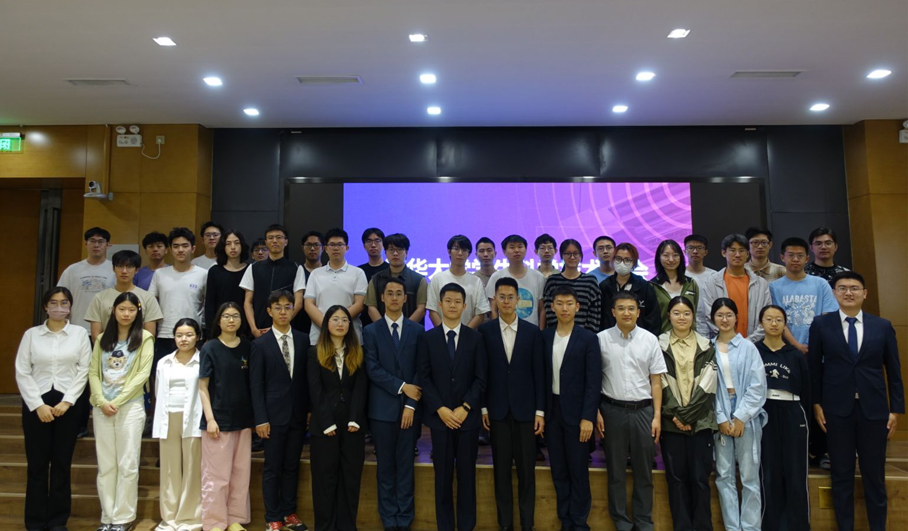 20250614-8xbet.com学生科协第四十四次代表大会-赵艾一-合影.jpg