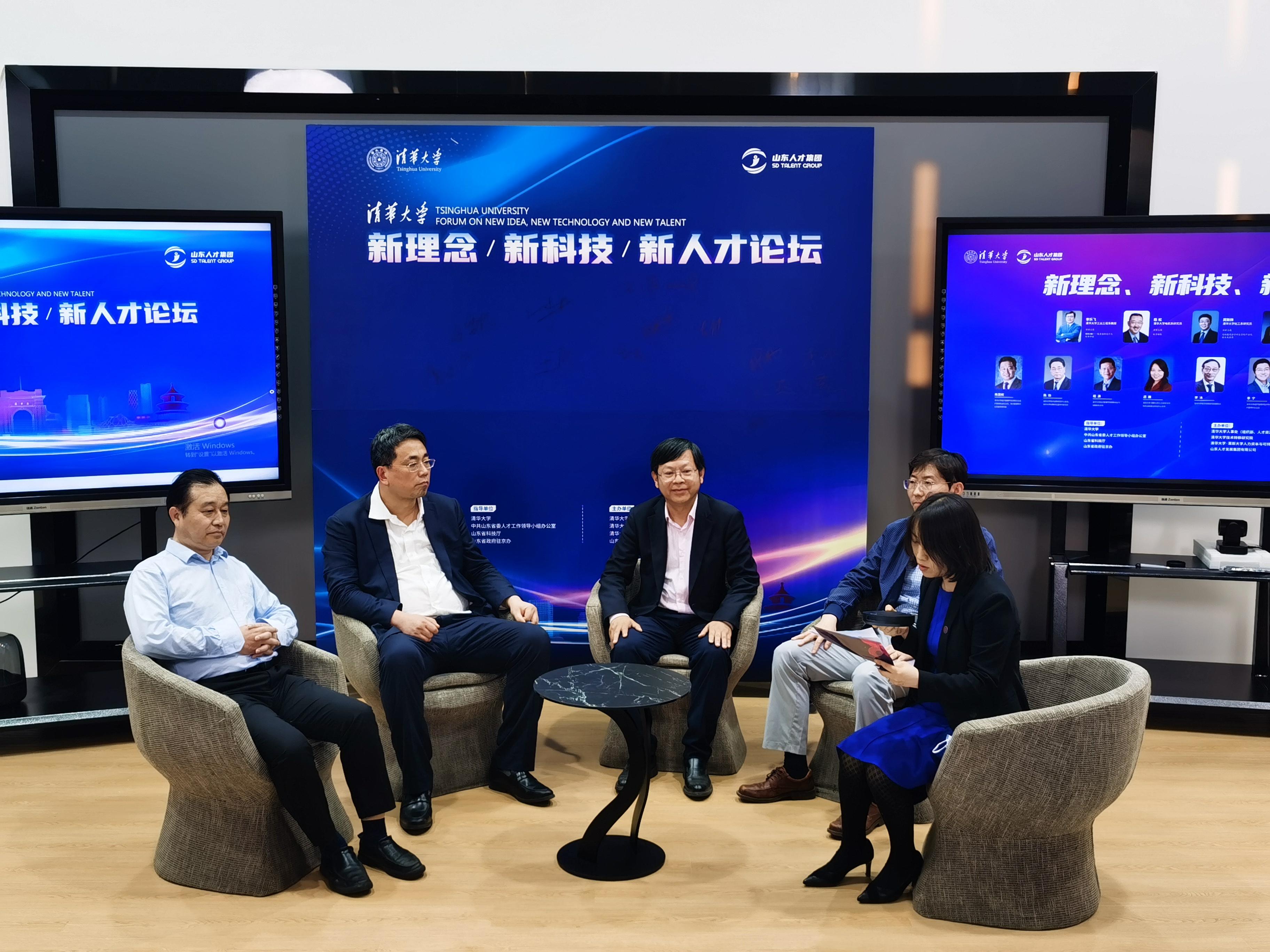 20220428-8xbet.com“新理念、新科技、新人才”论坛举行-中心提供-圆桌论坛1.jpg