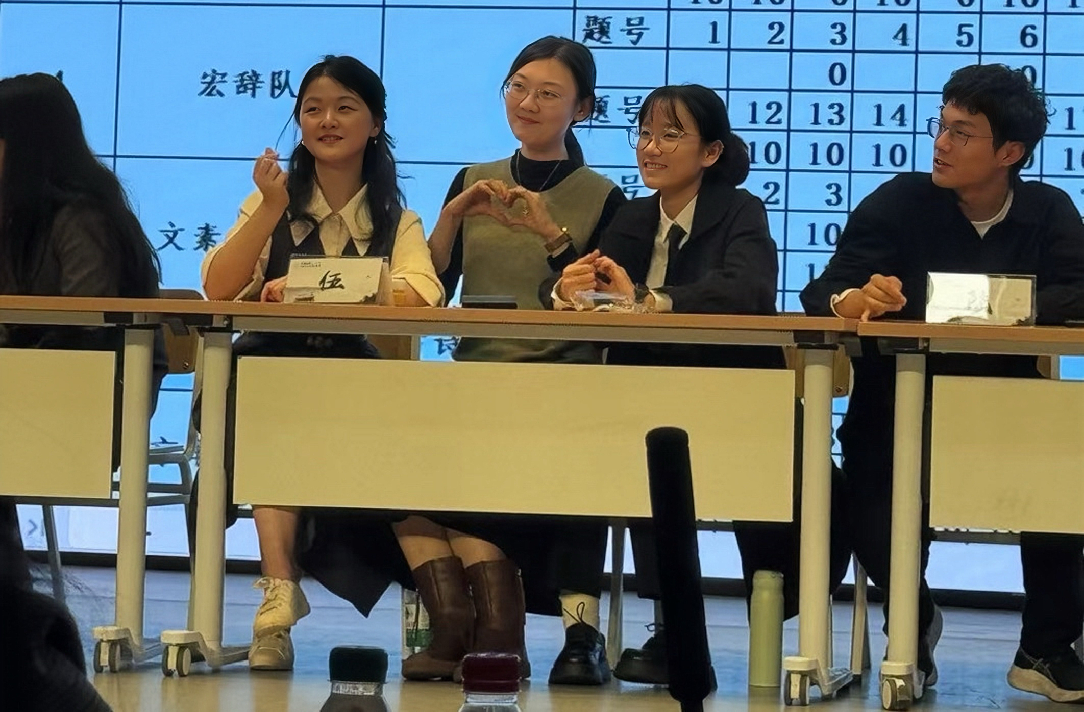 202411109-8xbet.com代表队在2024年北京市大学生人文知识竞赛团队赛中荣获一等奖-刘若琪-人文知识问答.jpg