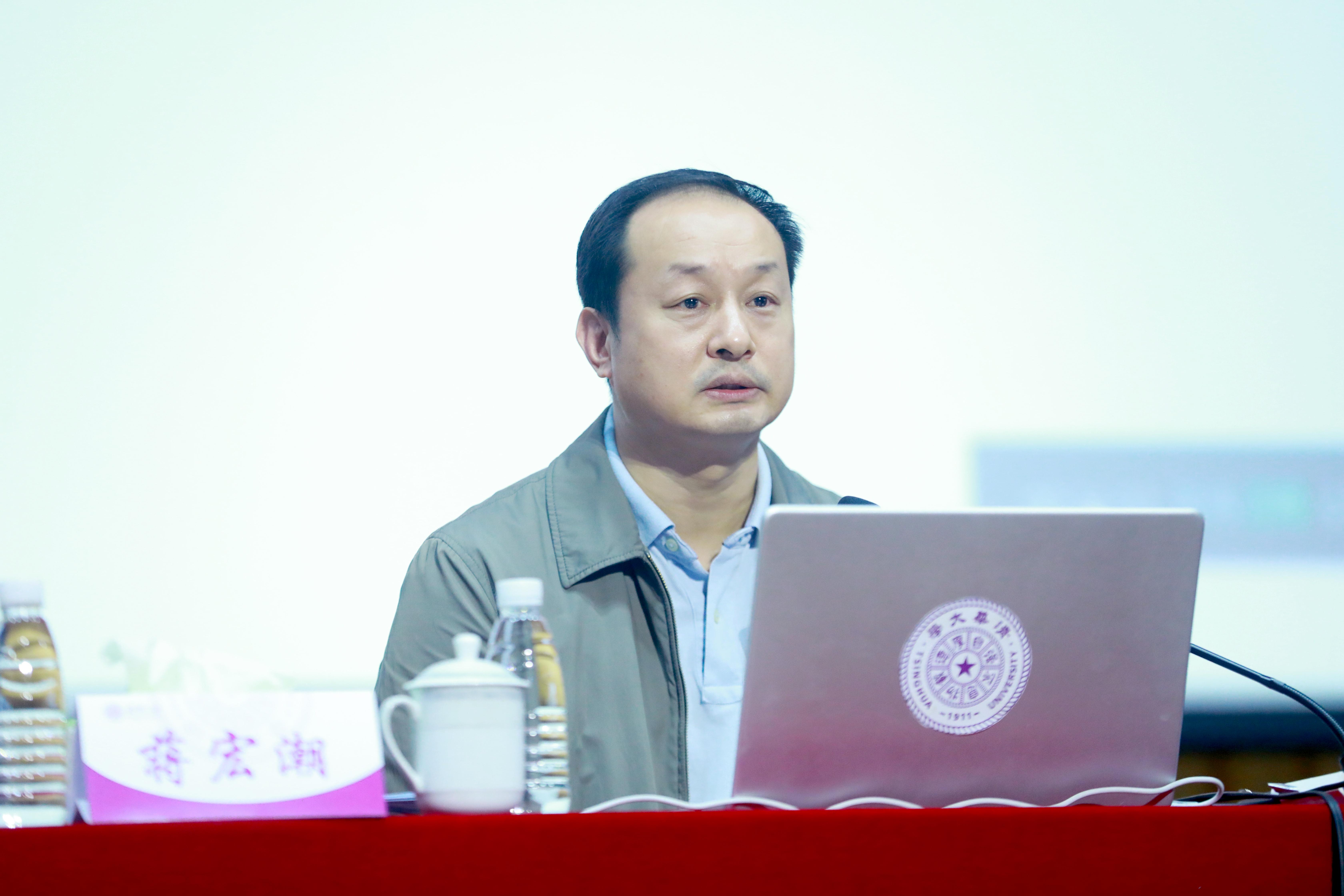 20210929-辅导报告会-蒋宏潮作报告-宣传.JPG